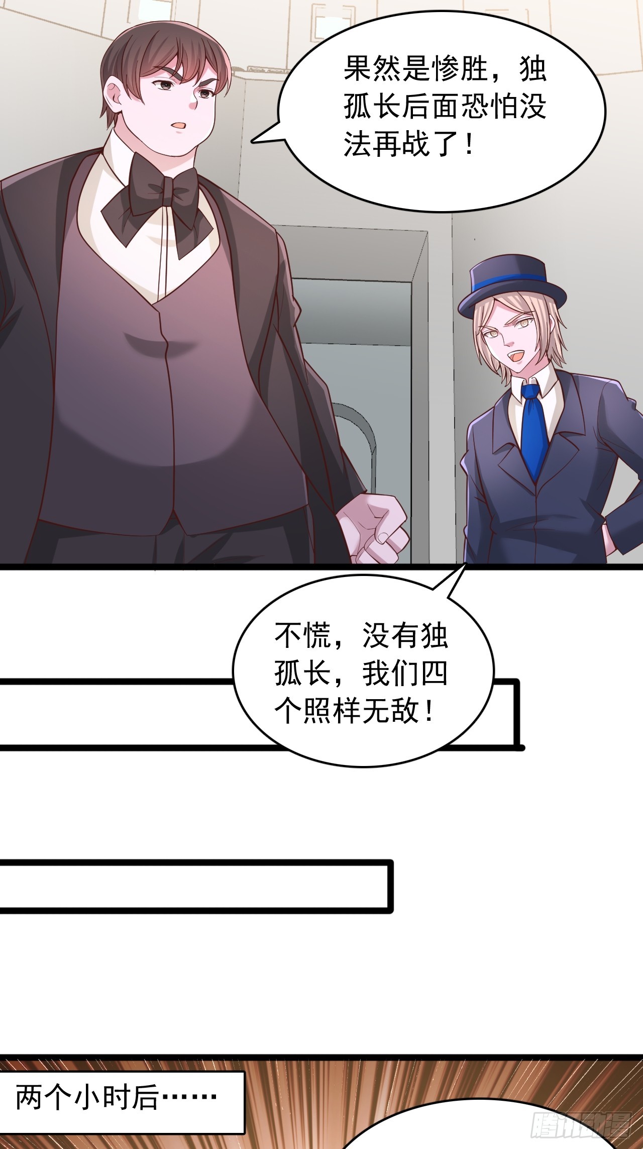 第173话-第174话