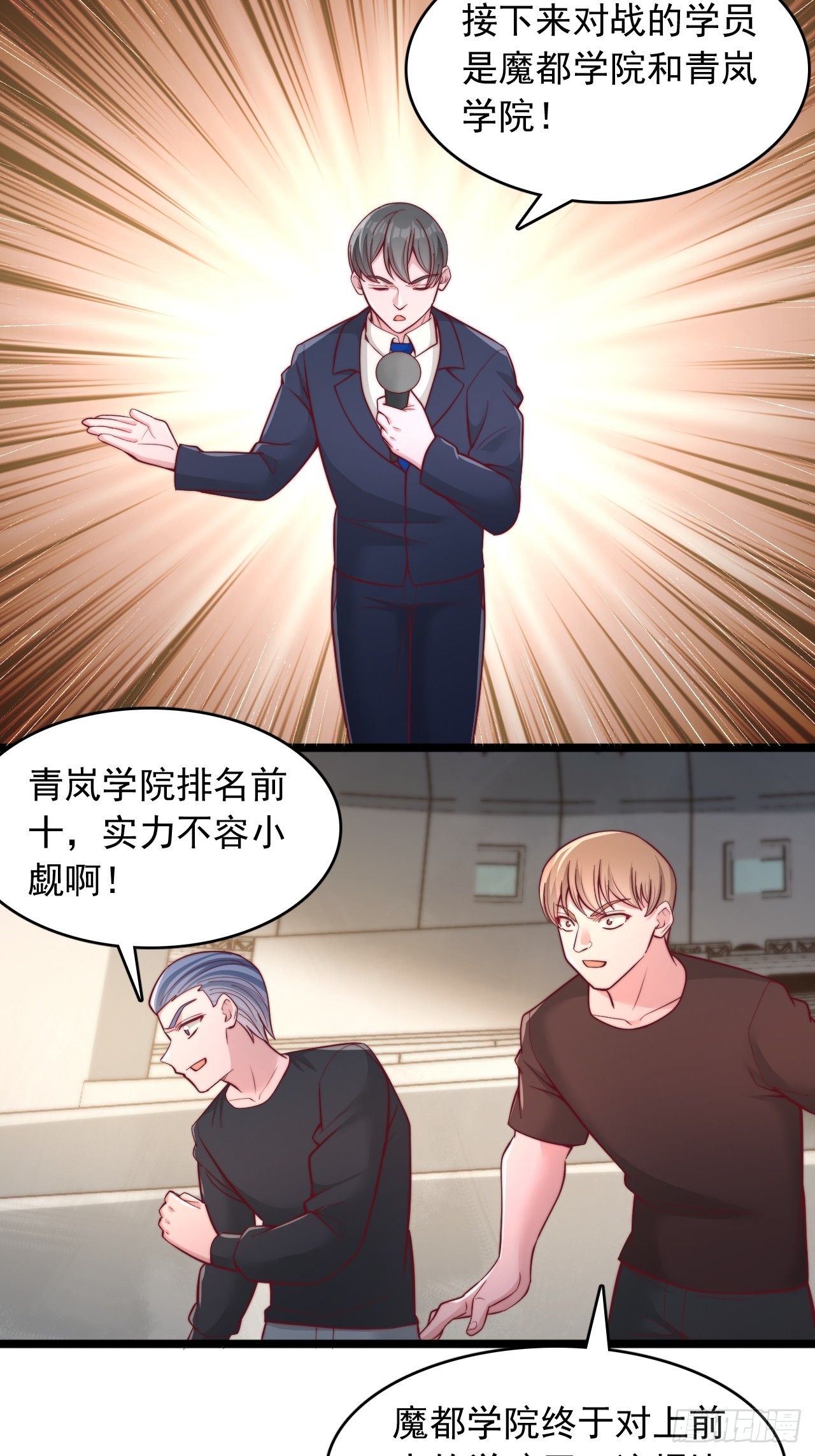 第173话-第174话