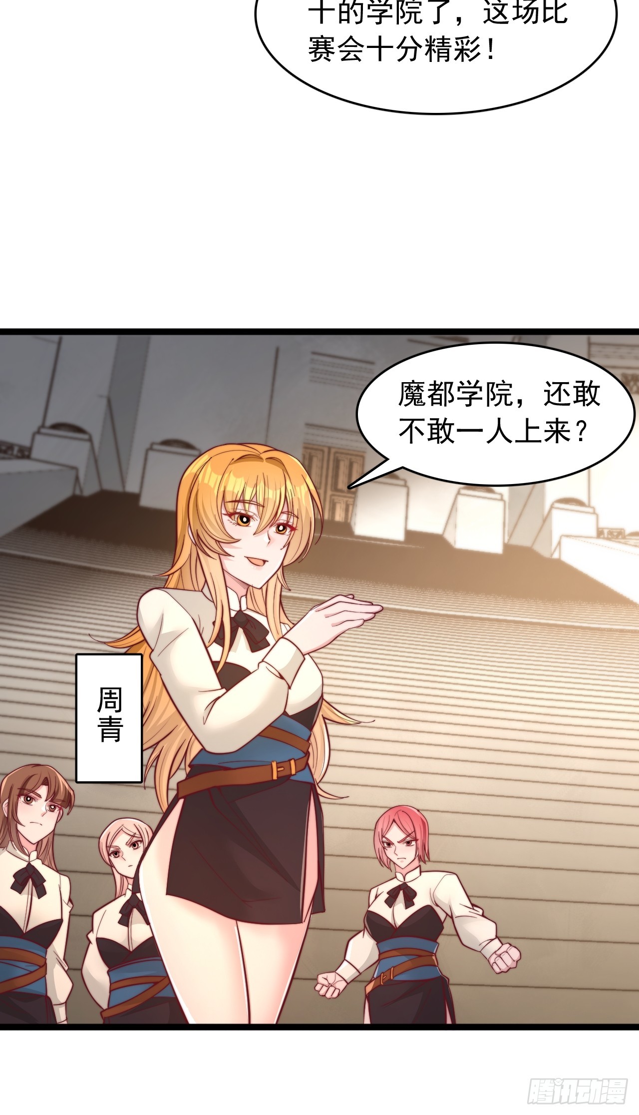第173话-第174话