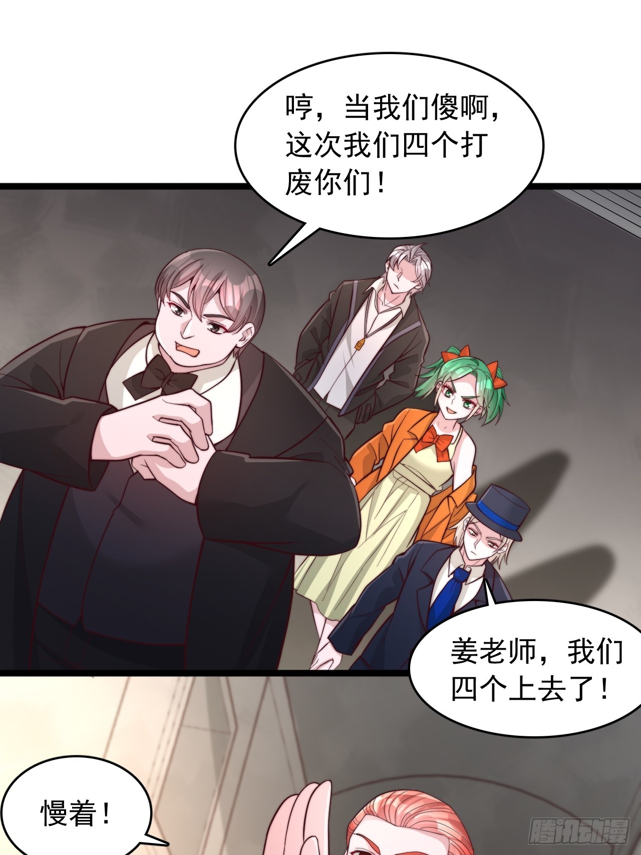 第173话-第174话
