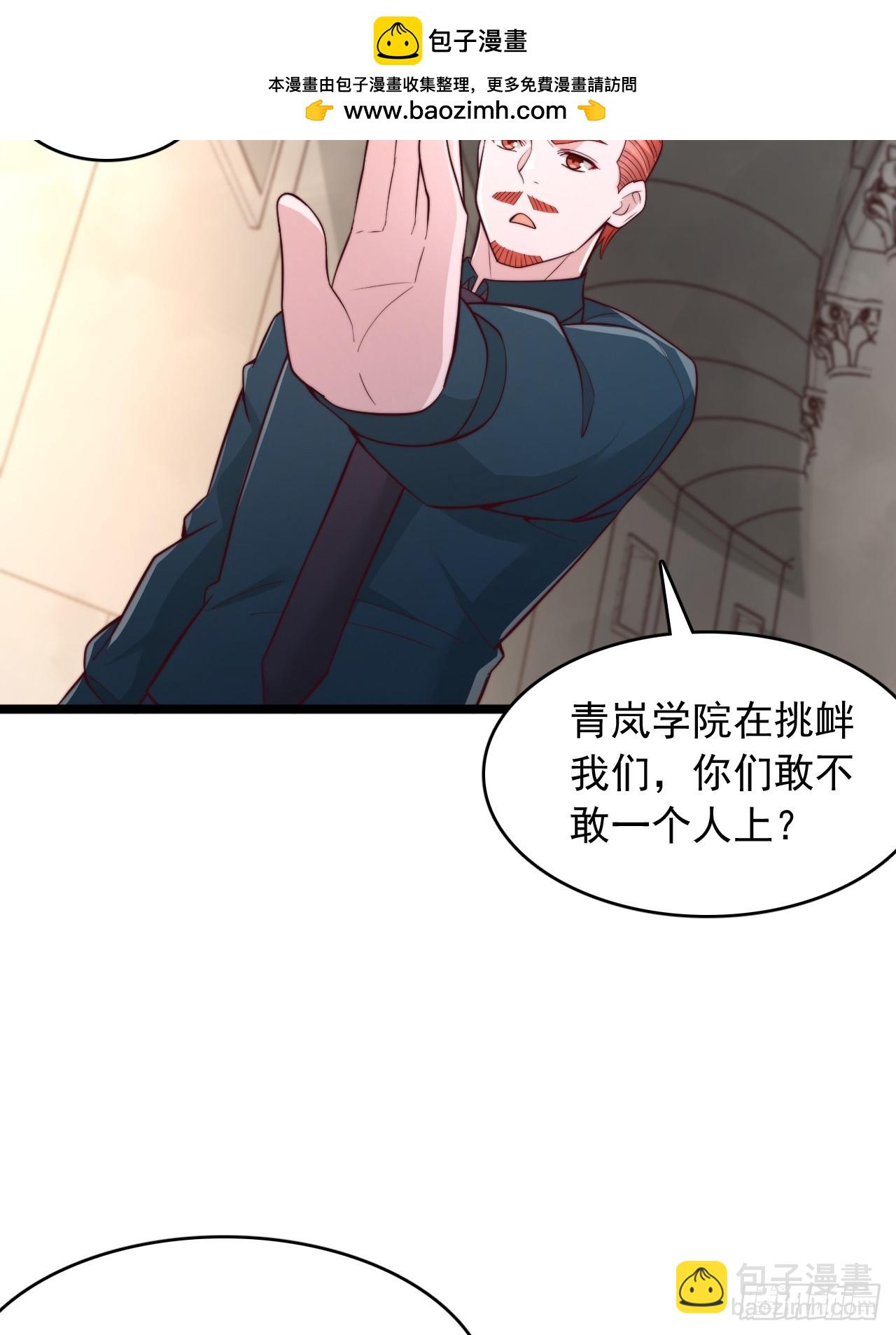 第173话-第174话