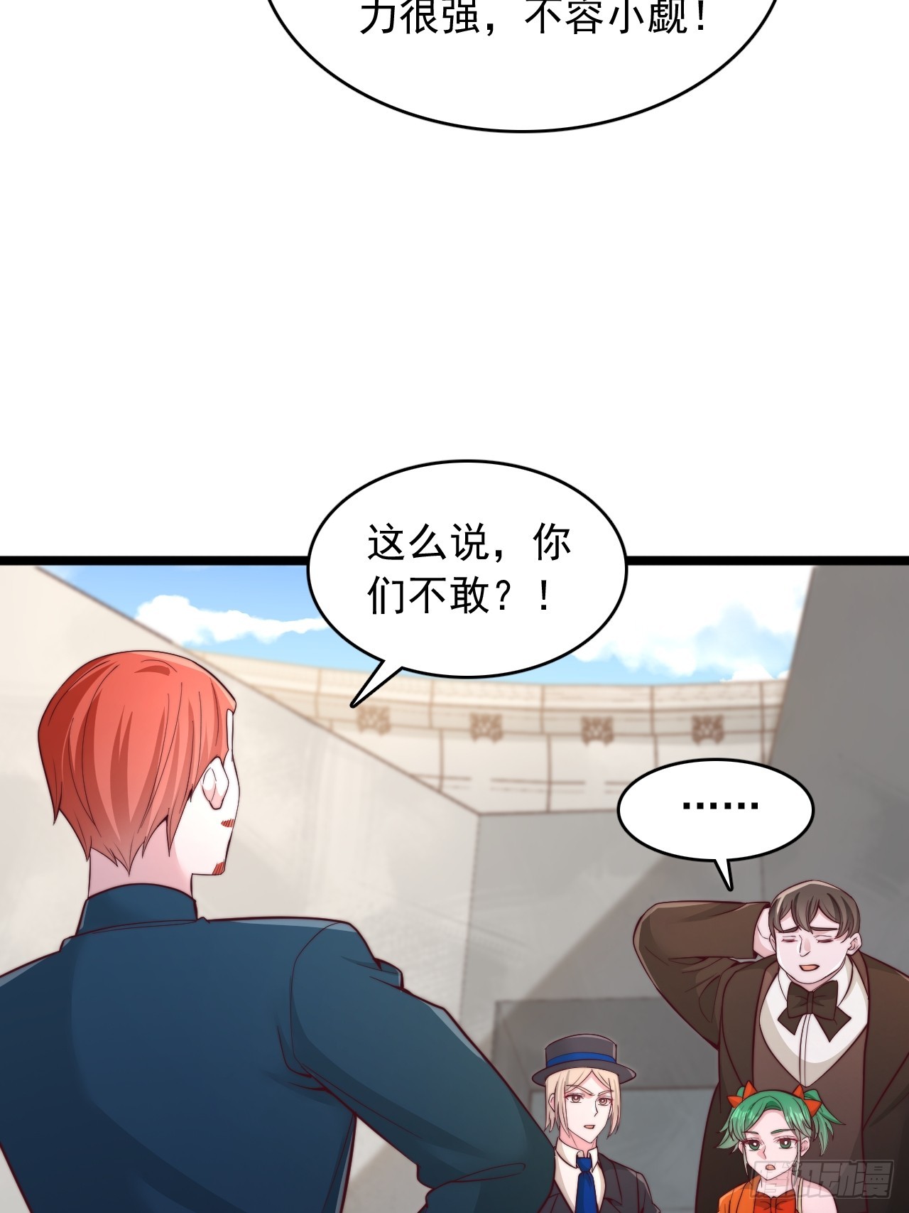 第173话-第174话