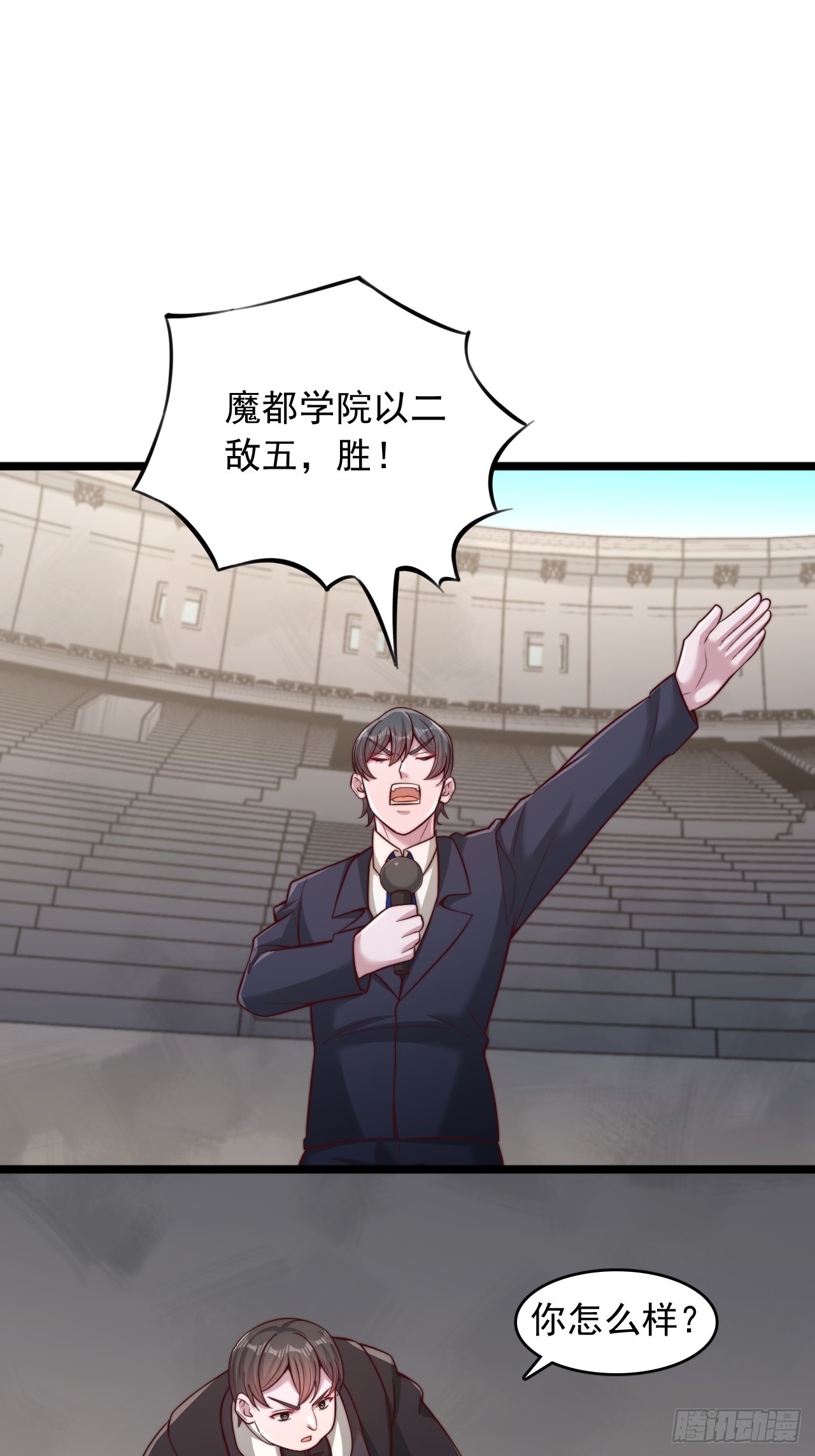 第175话-第176话