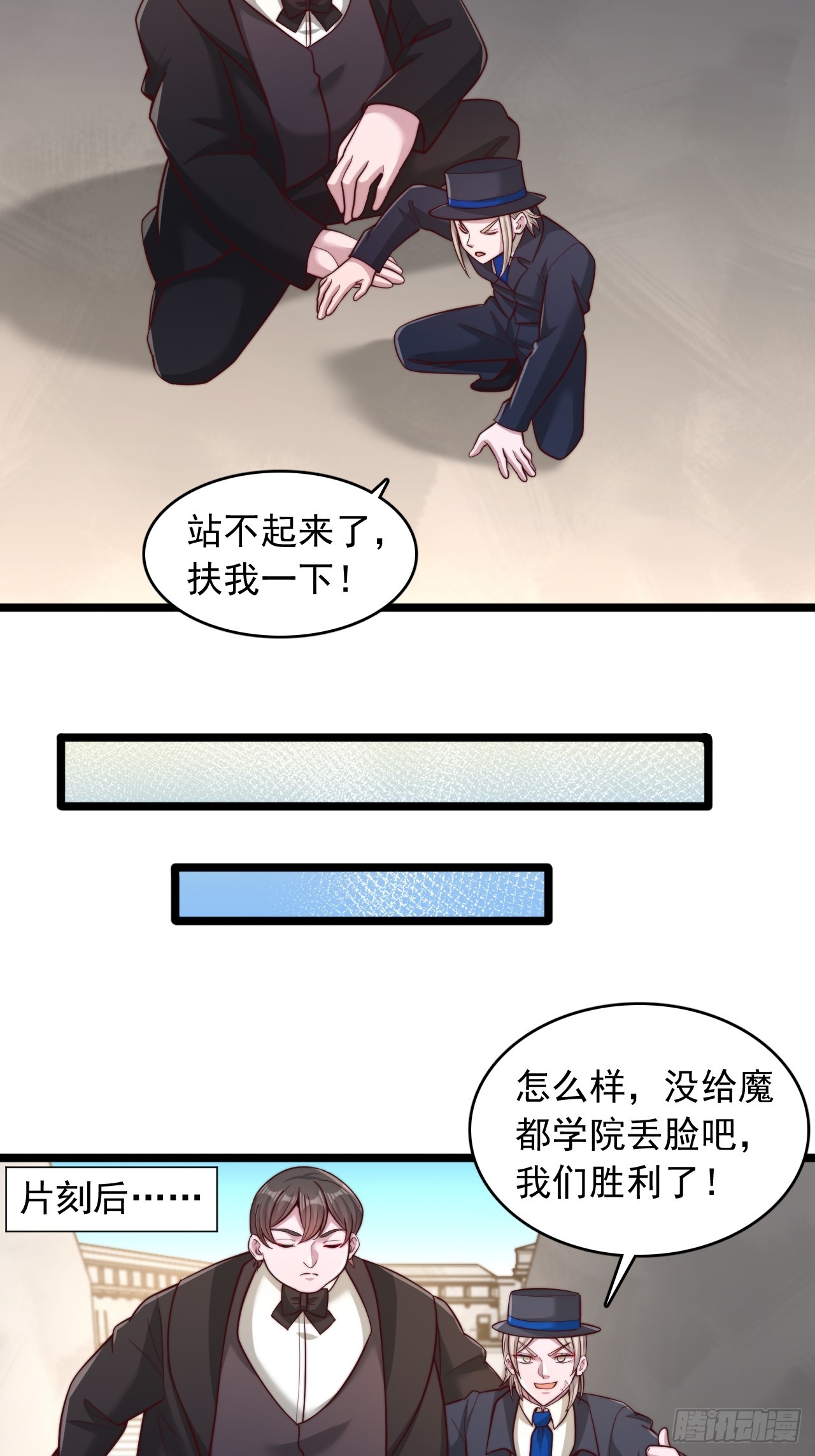 第175话-第176话