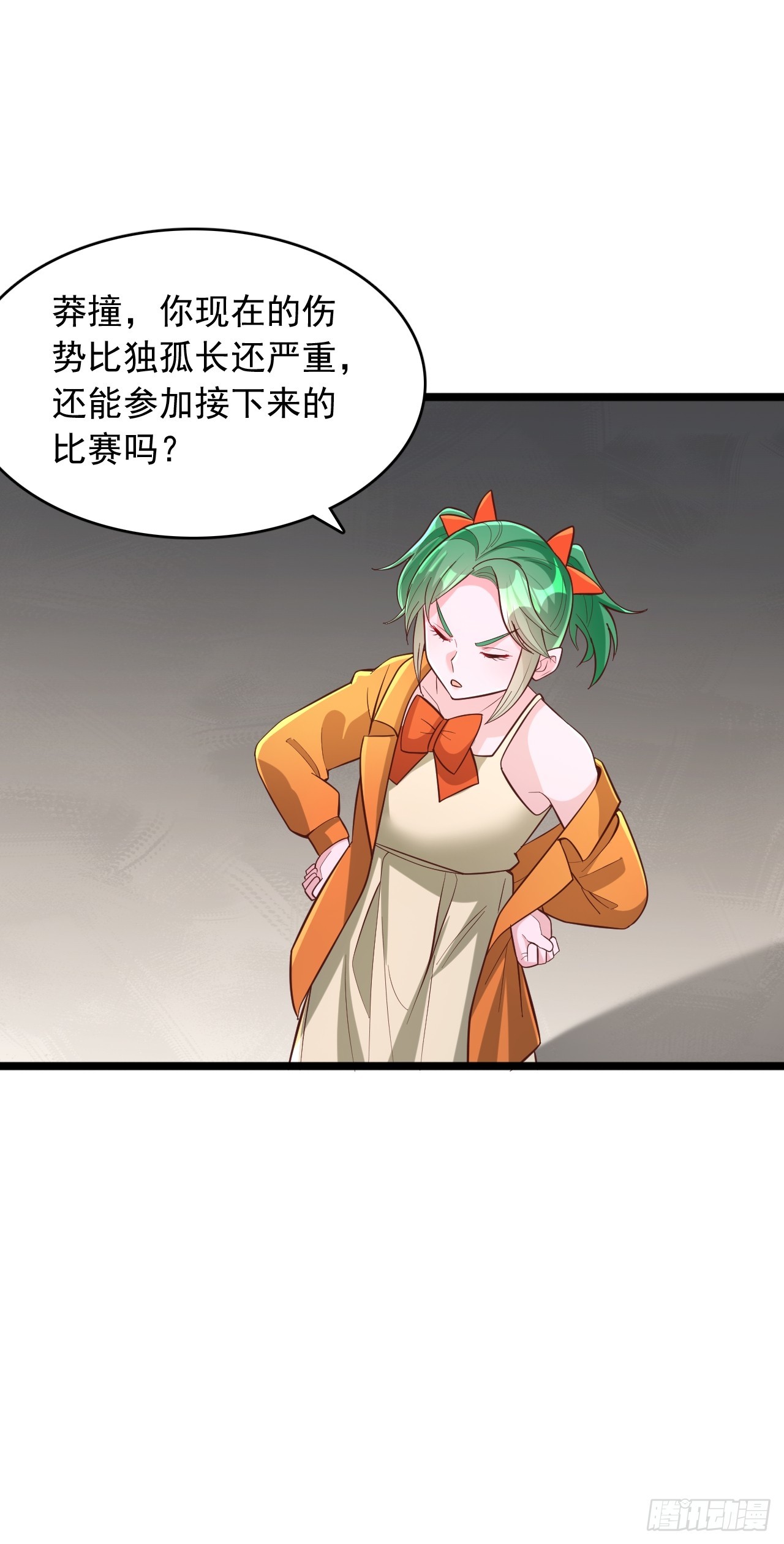 第175话-第176话