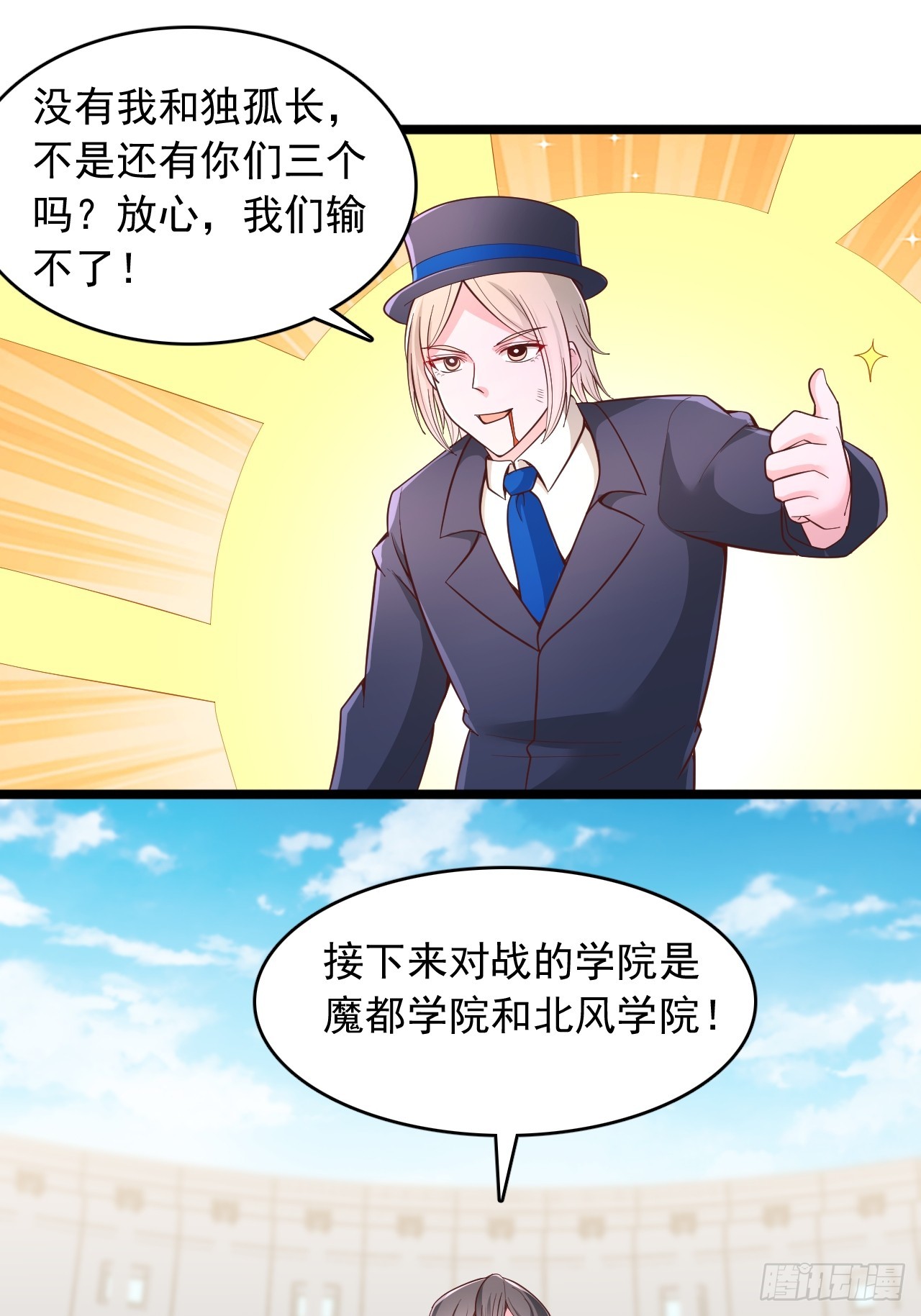 第175话-第176话