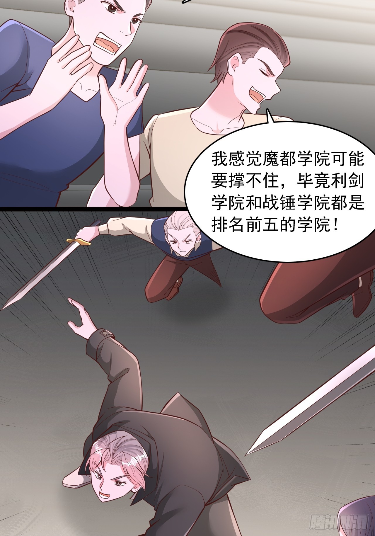 第177话-第178话