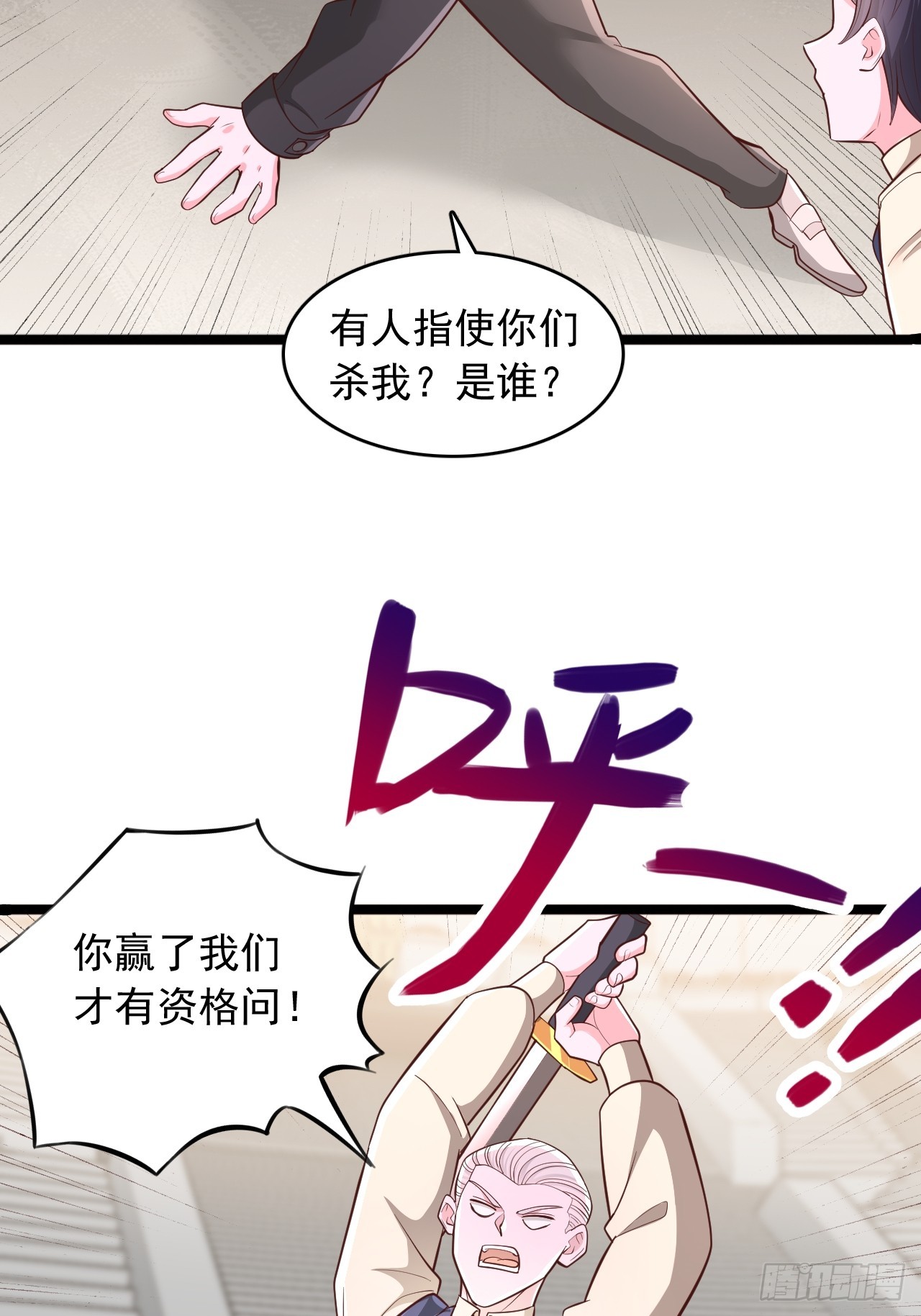 第177话-第178话