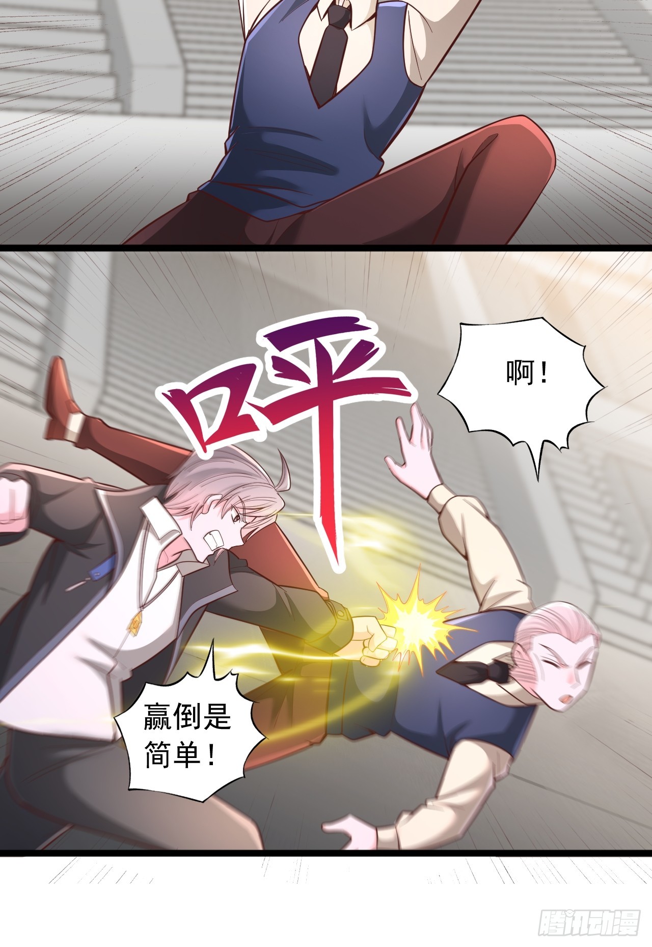 第177话-第178话