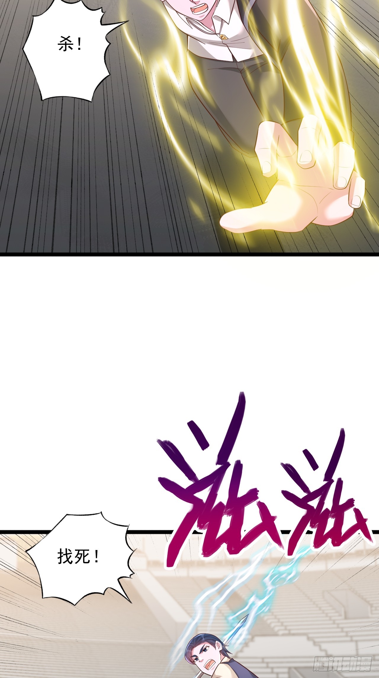 第177话-第178话
