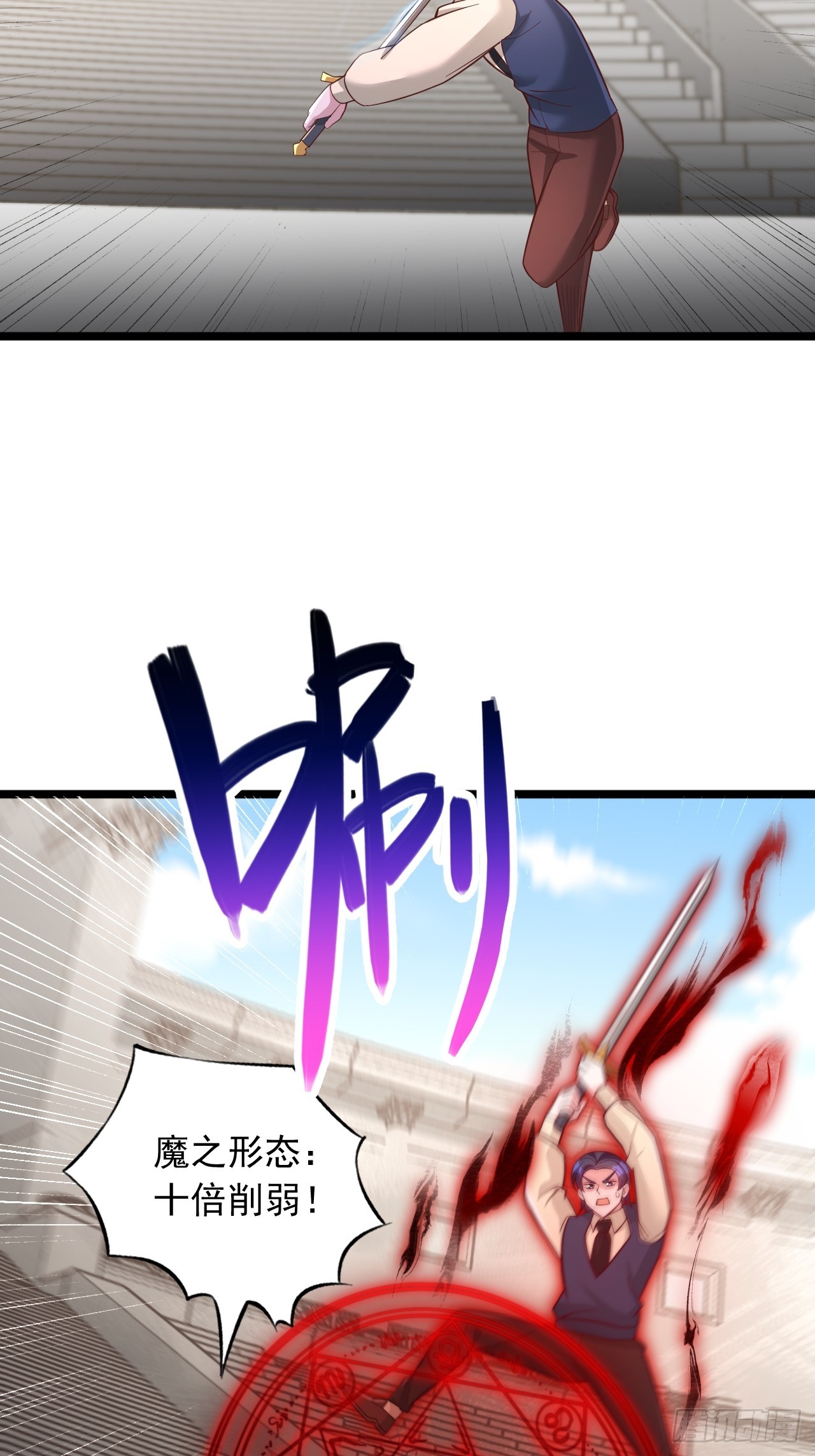 第177话-第178话