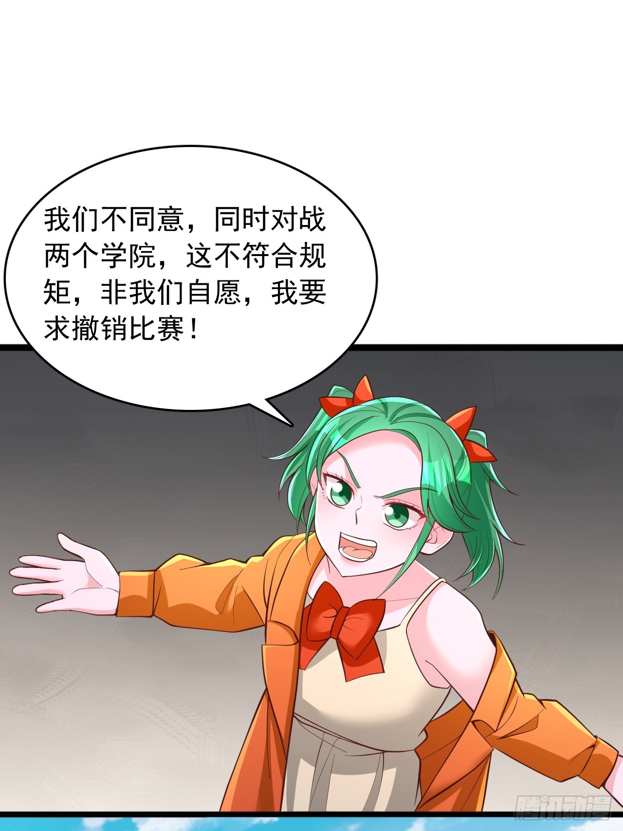 第177话-第178话