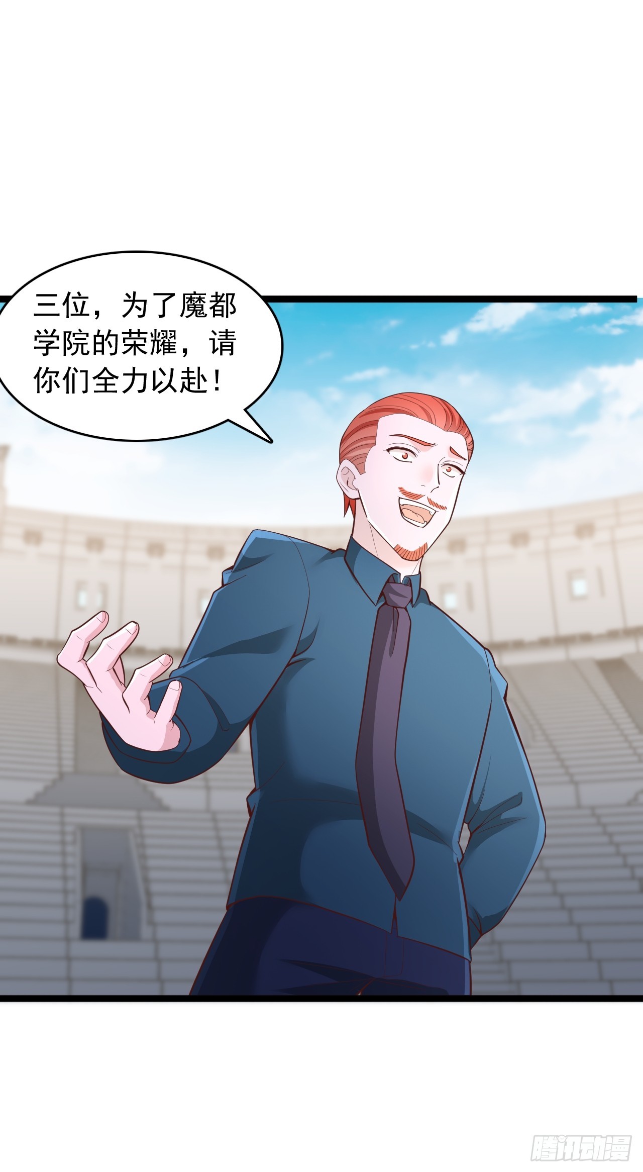 第177话-第178话