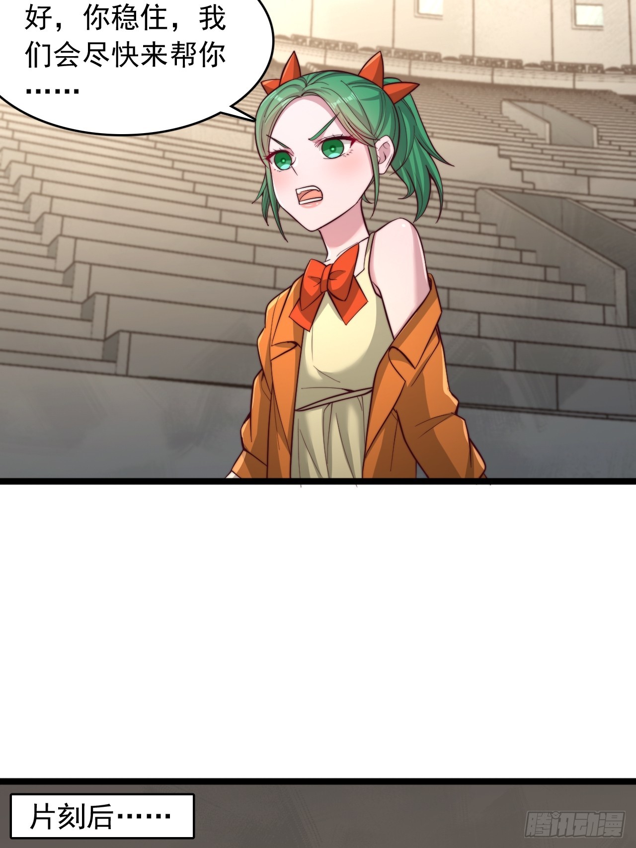 第177话-第178话