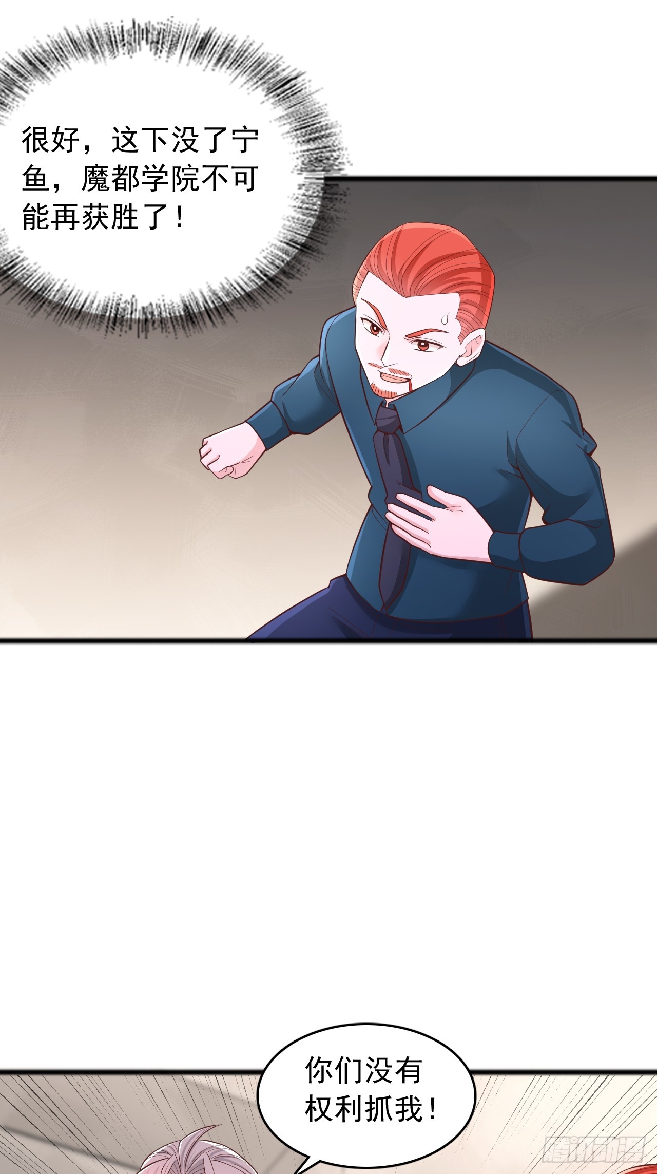 第179话-第180话