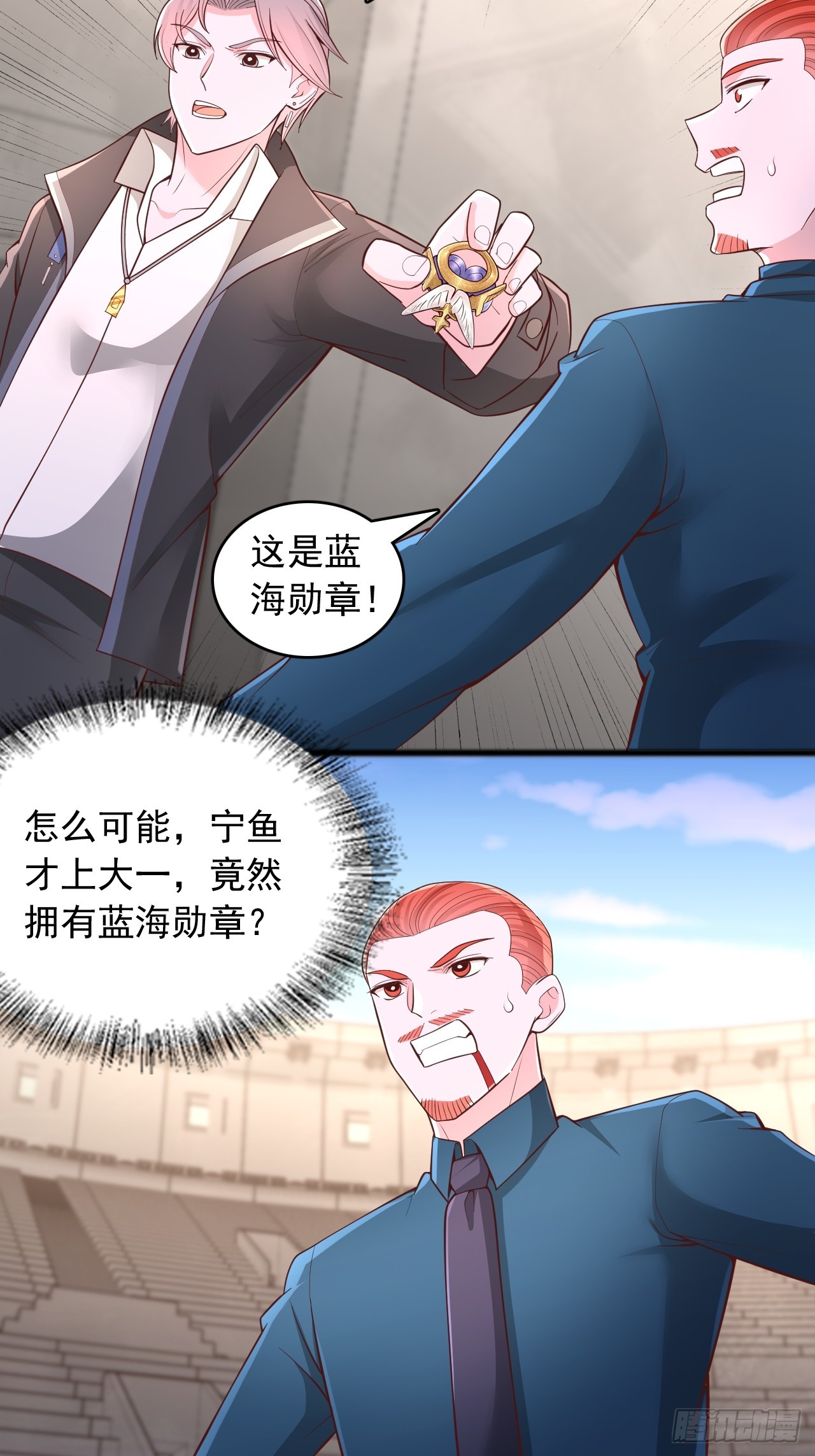 第179话-第180话