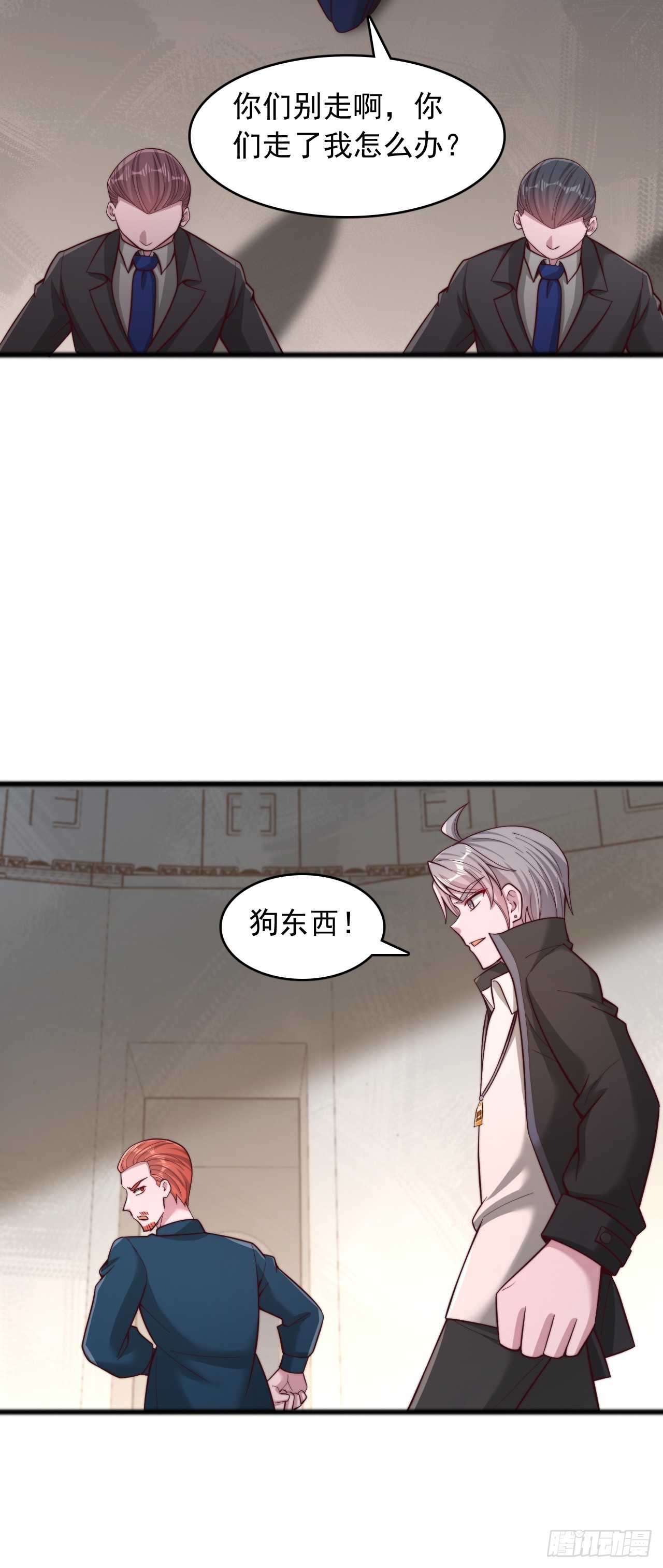 第179话-第180话