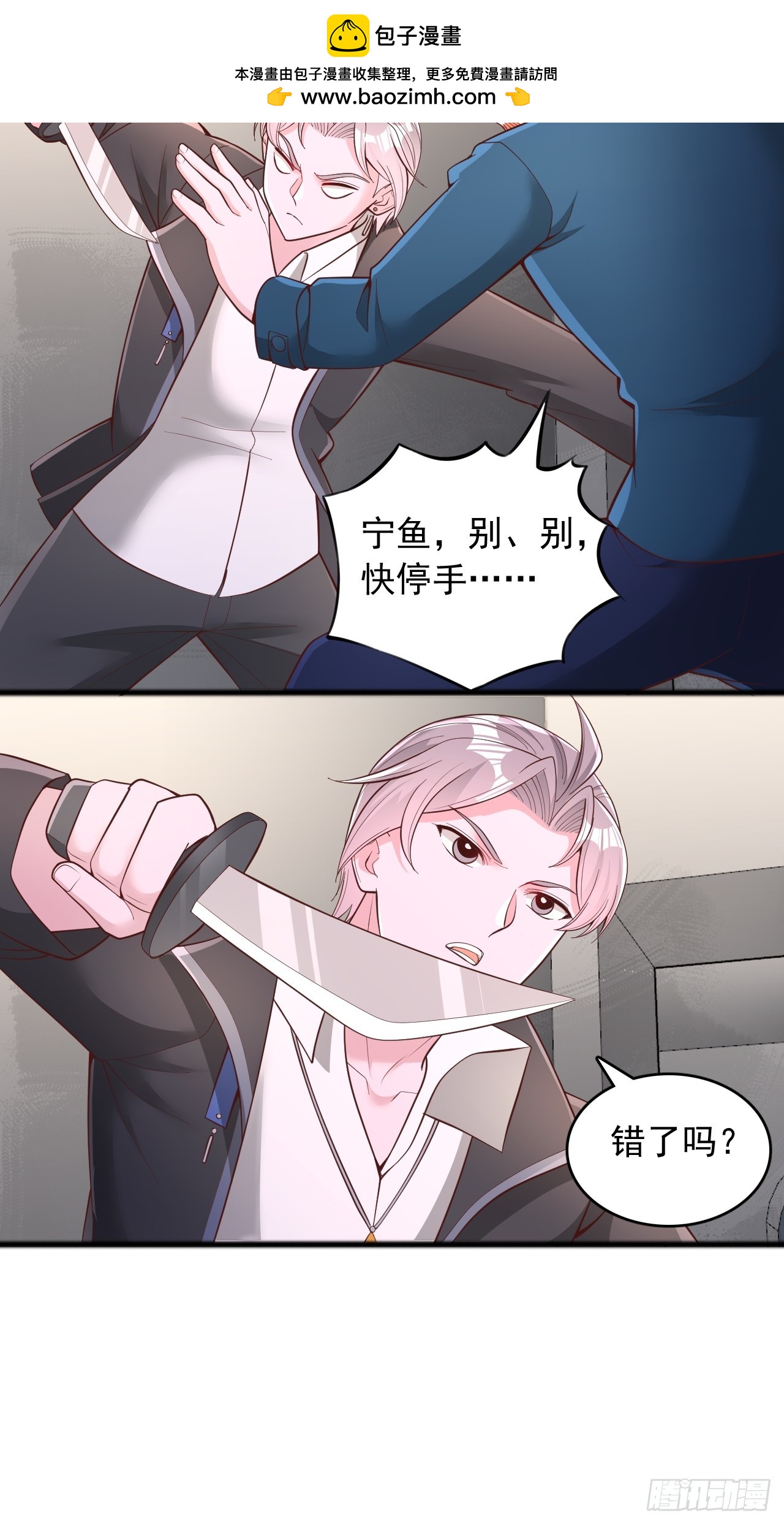 第179话-第180话