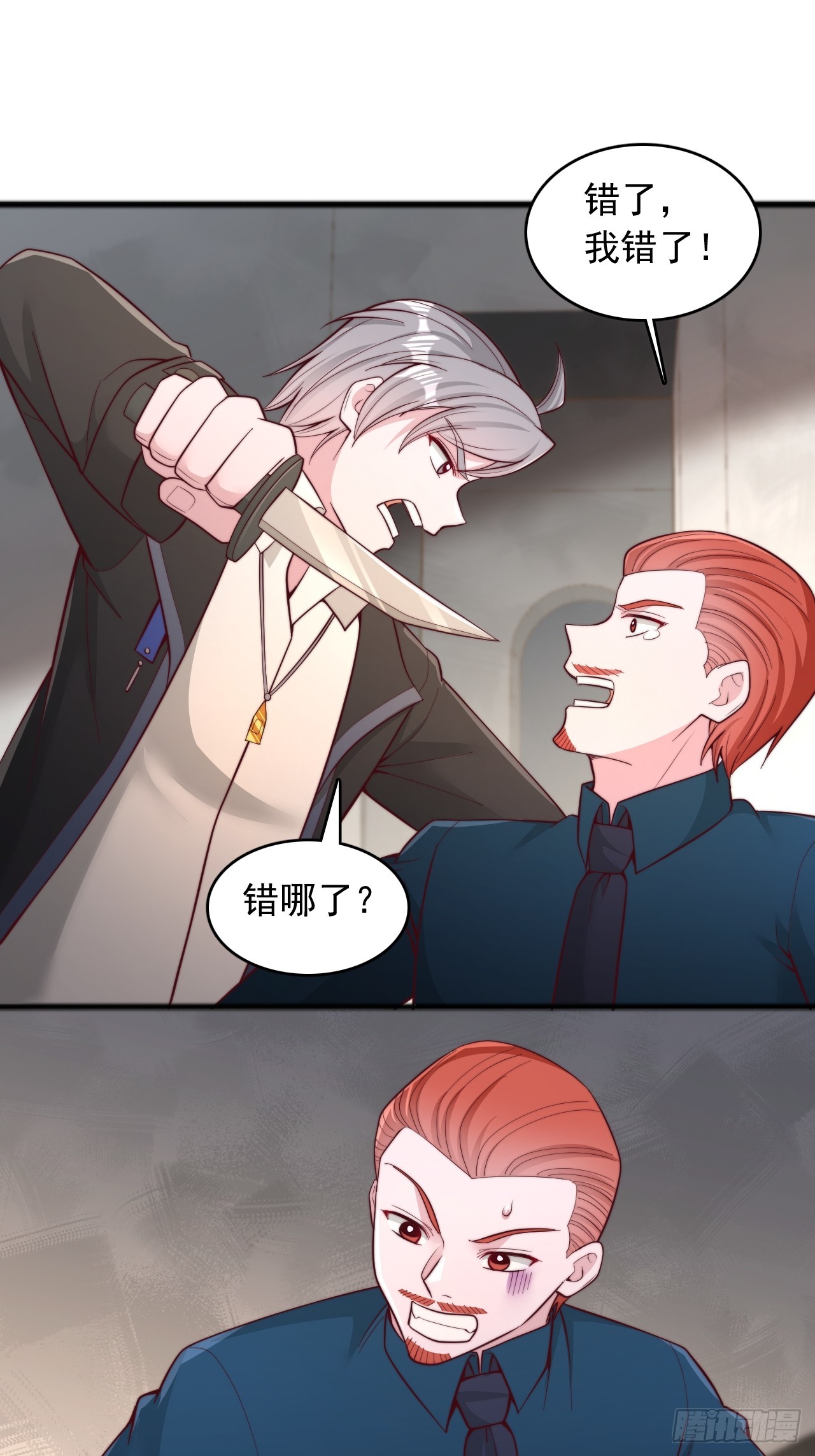 第179话-第180话