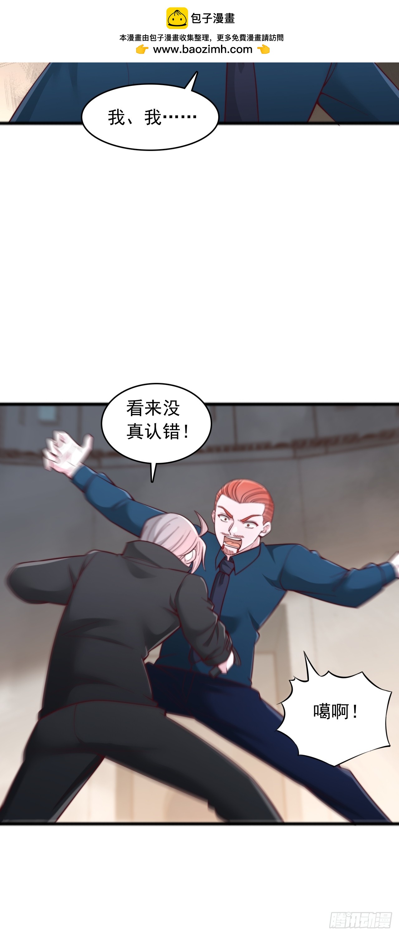 第179话-第180话