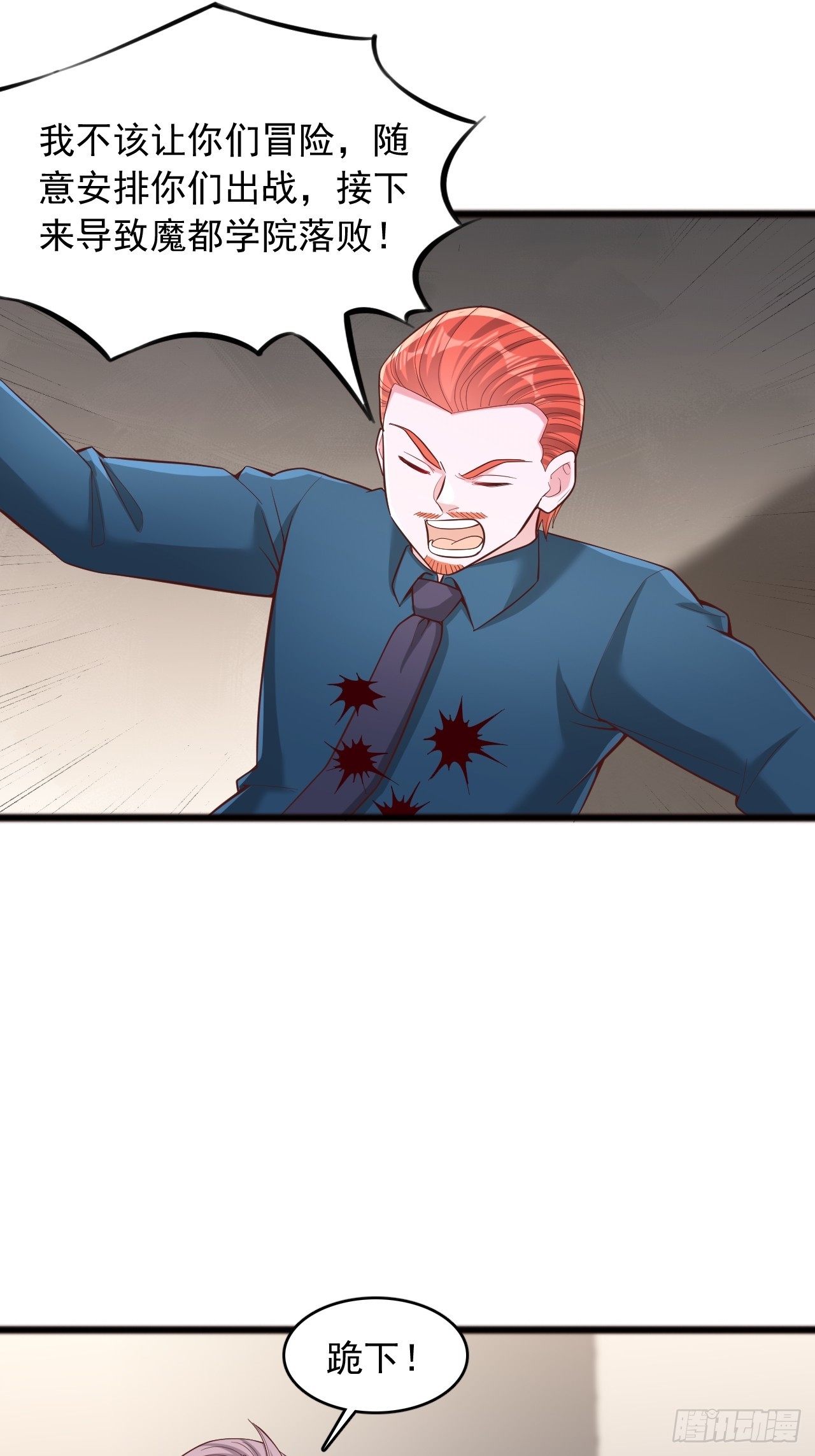 第179话-第180话
