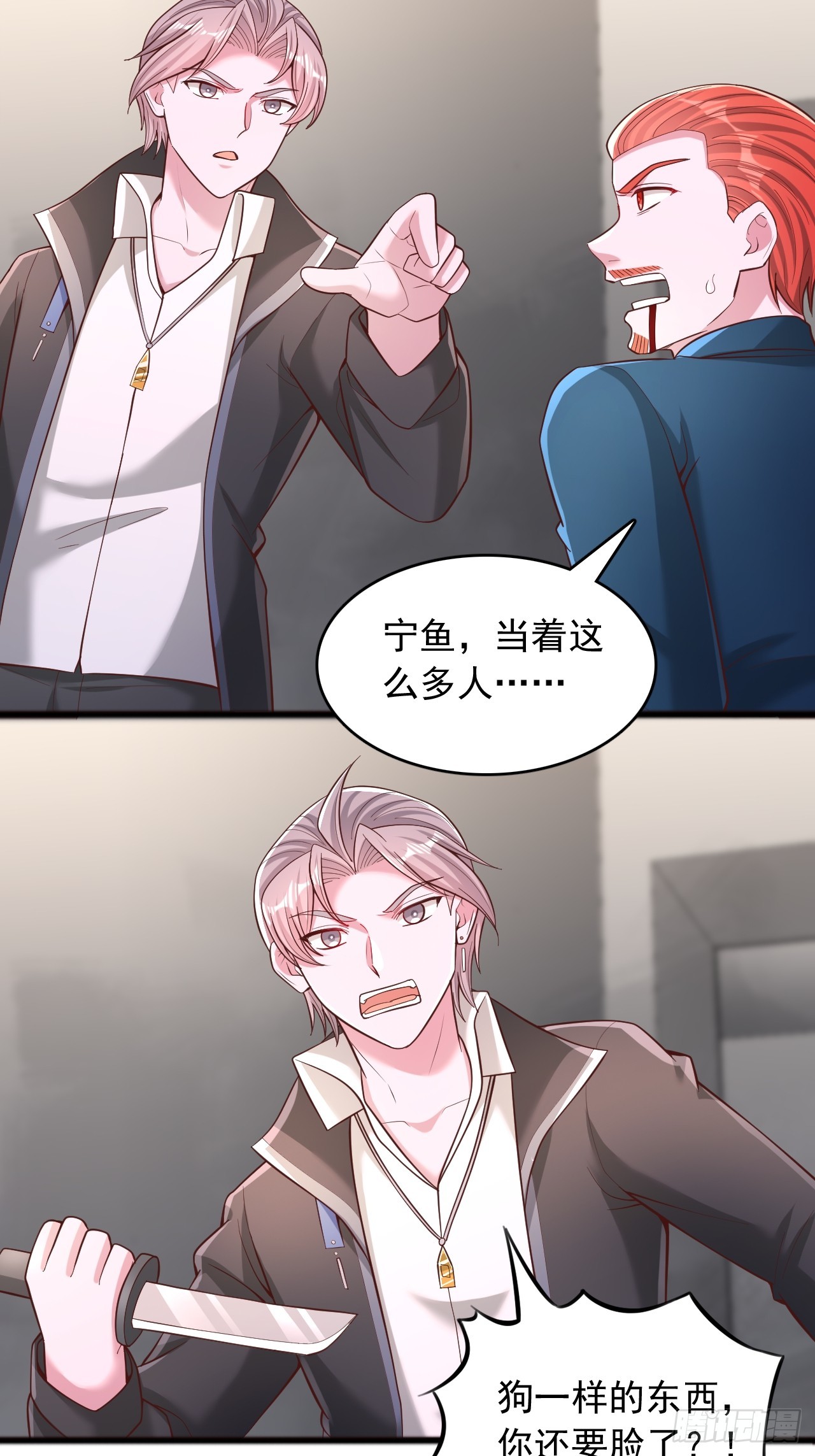 第179话-第180话