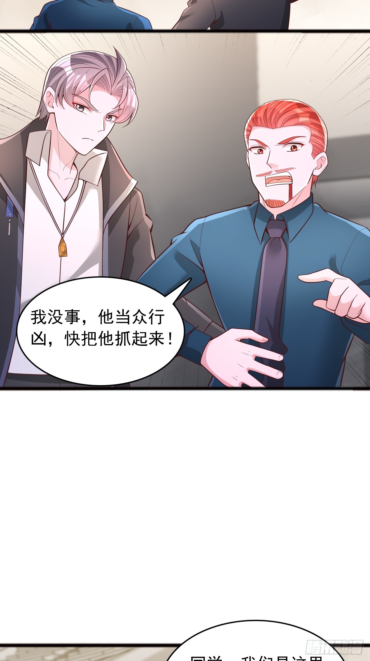 第179话-第180话