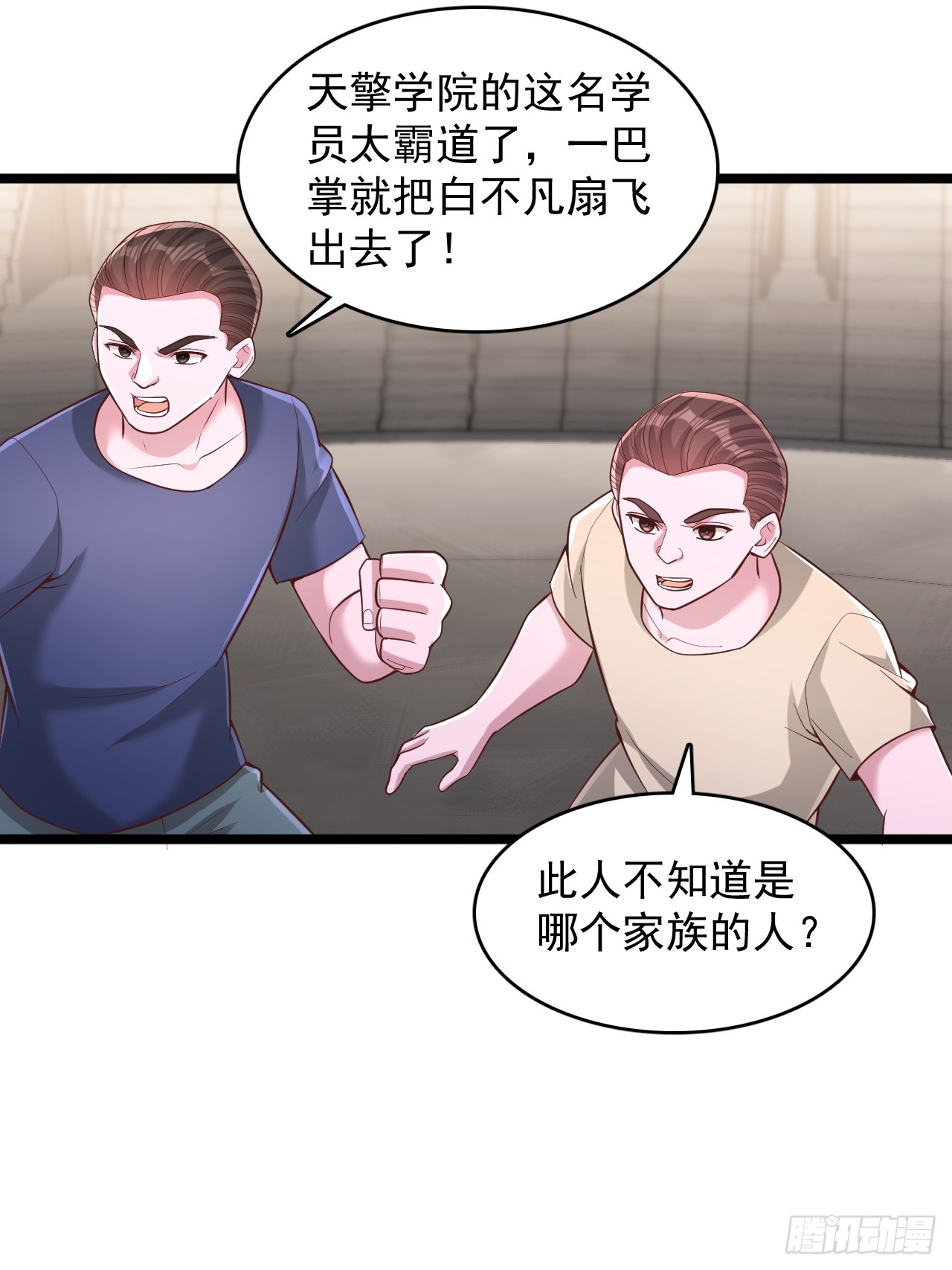 第181话-第182话
