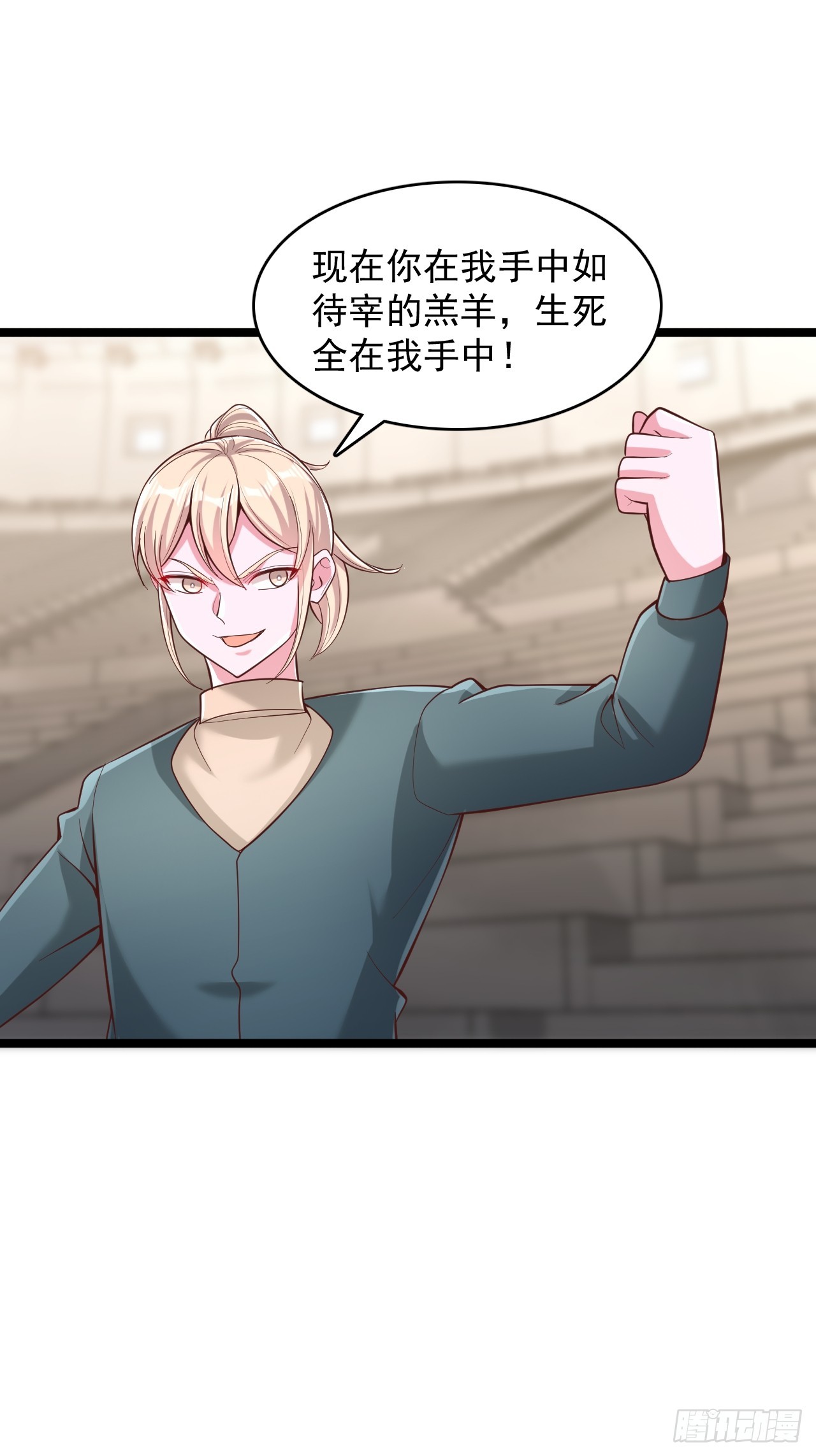 第181话-第182话
