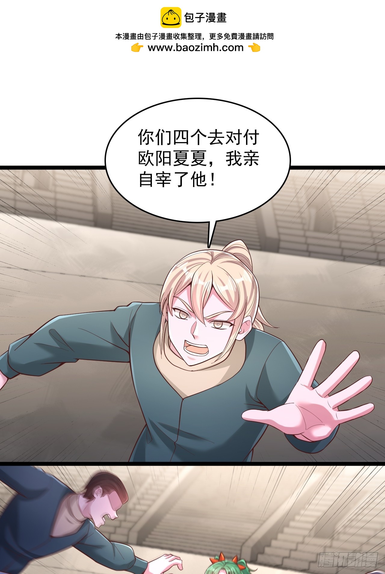 第181话-第182话