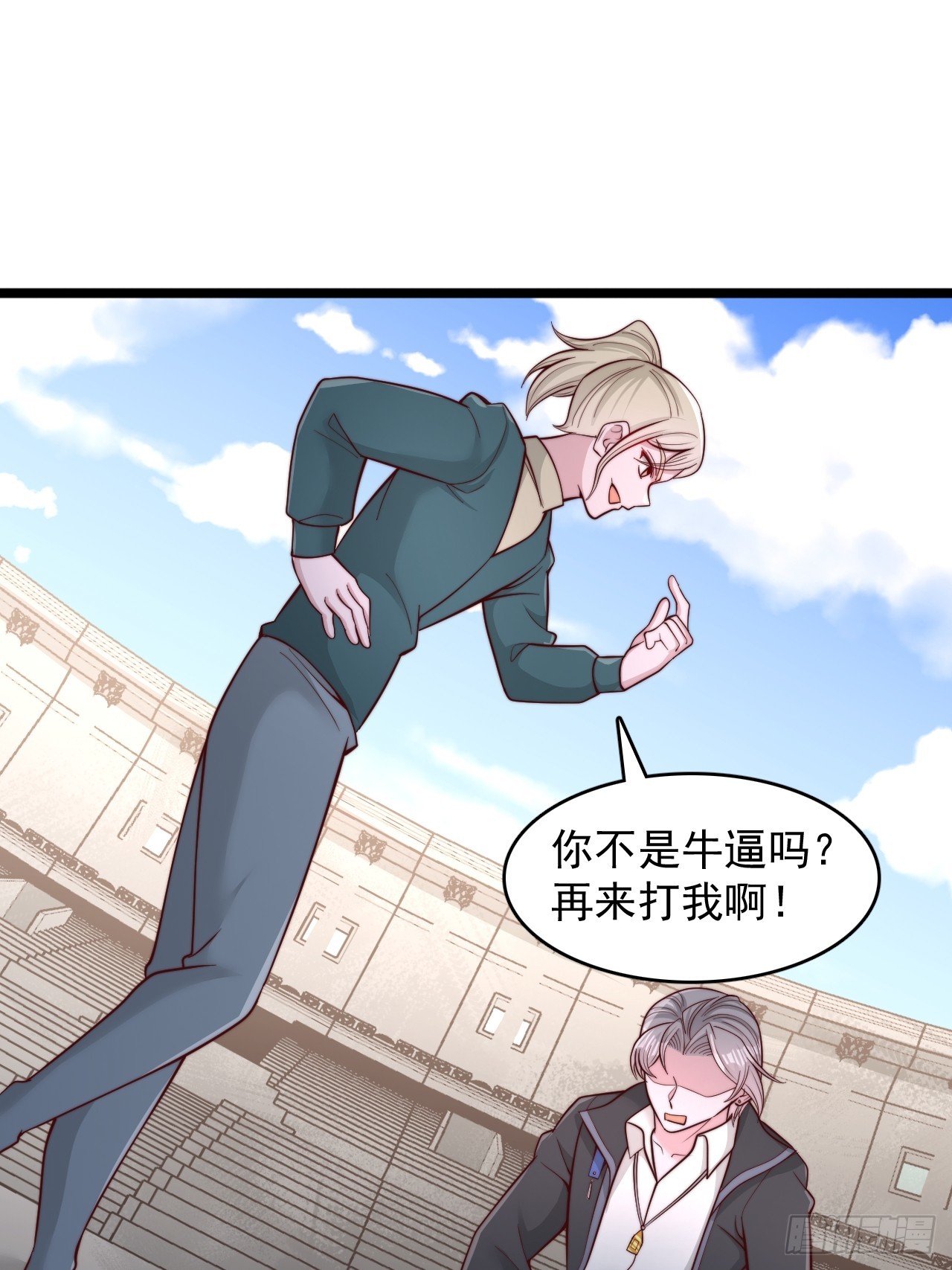 第181话-第182话