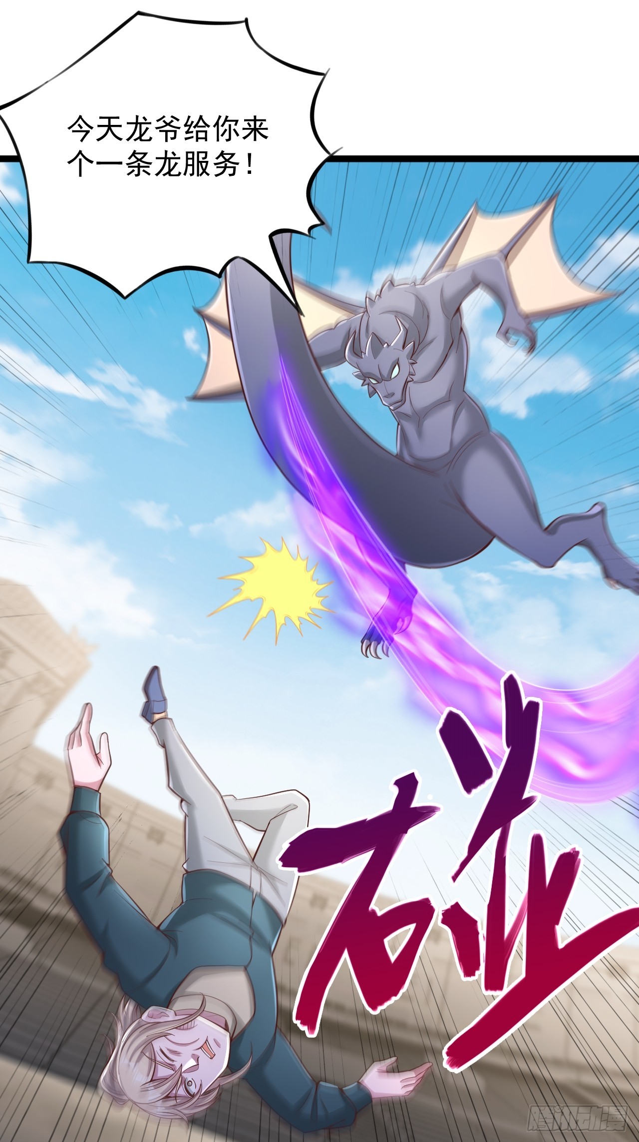第181话-第182话