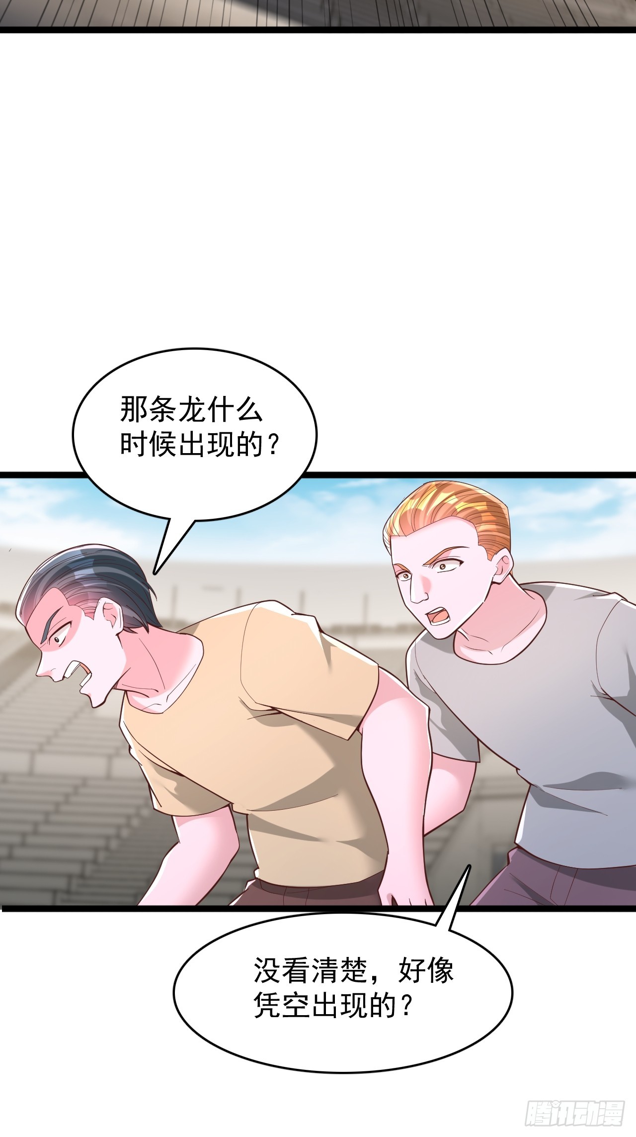 第181话-第182话