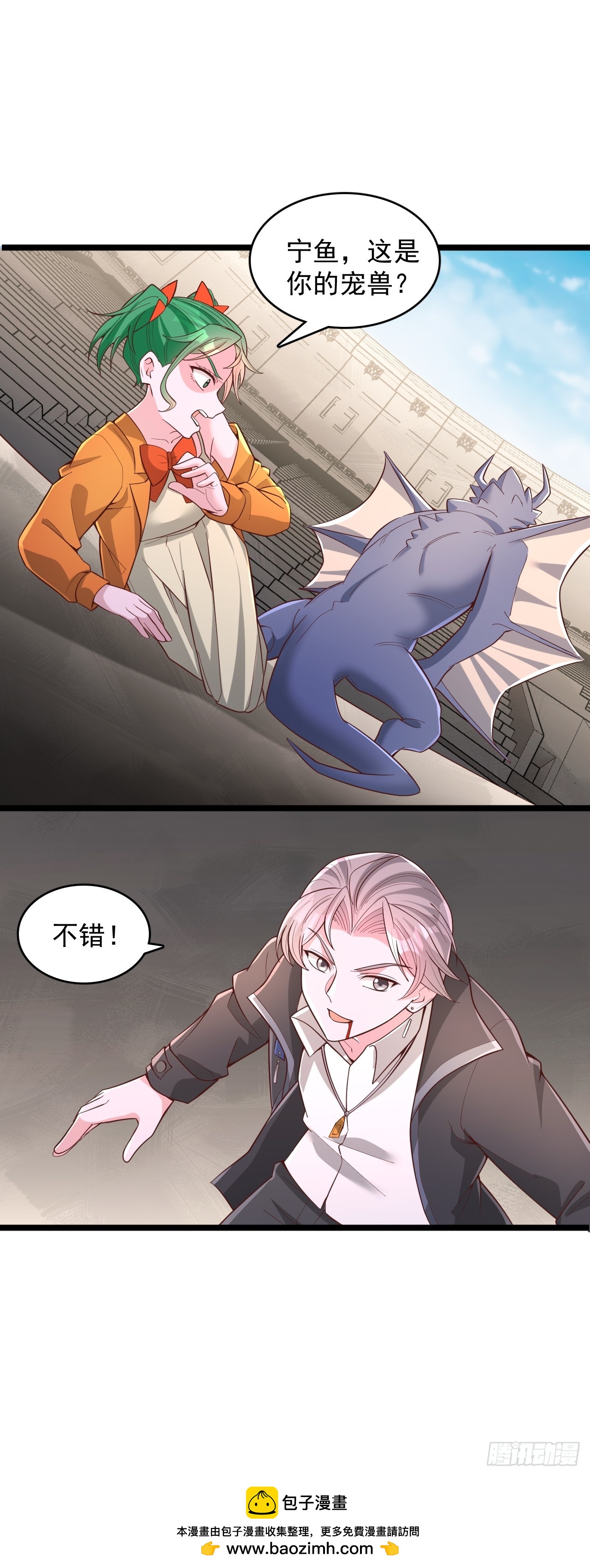第181话-第182话