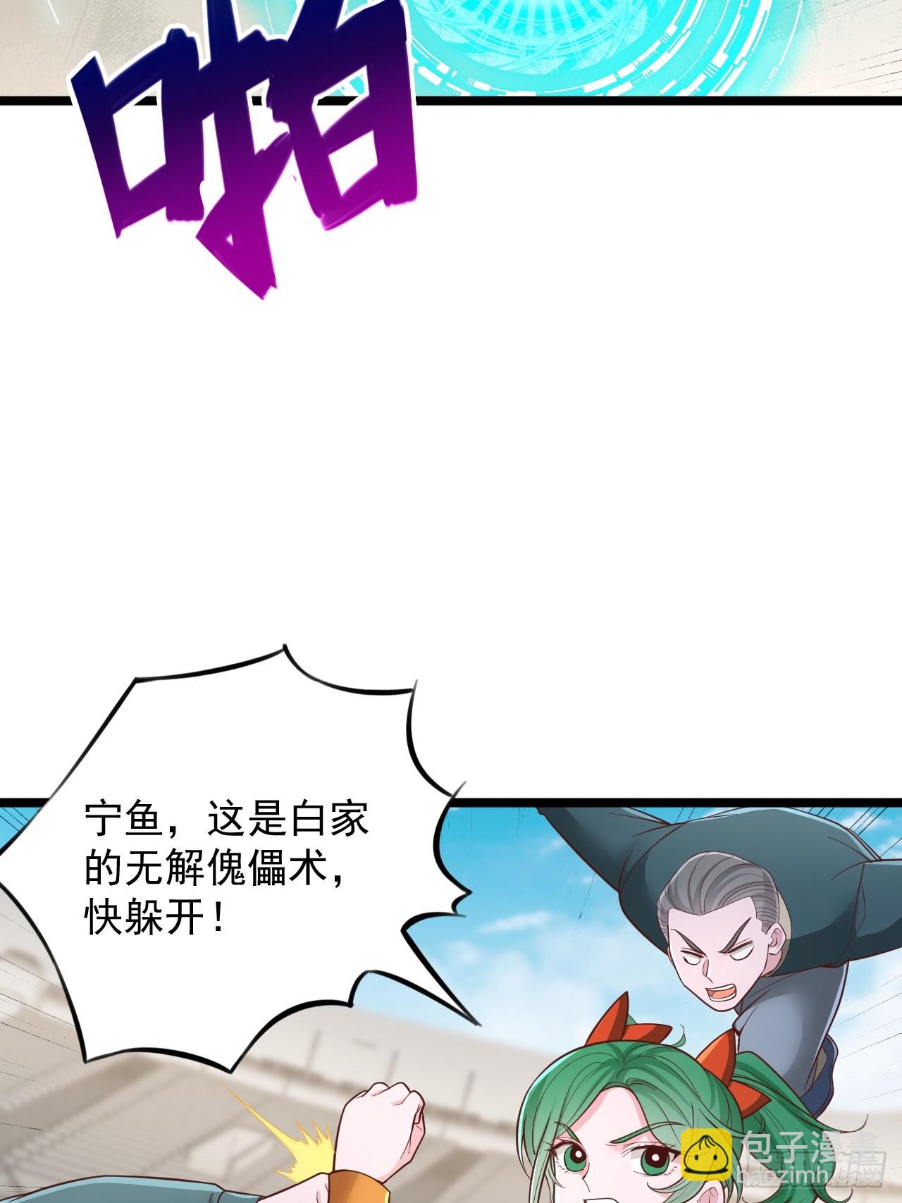 第181话-第182话