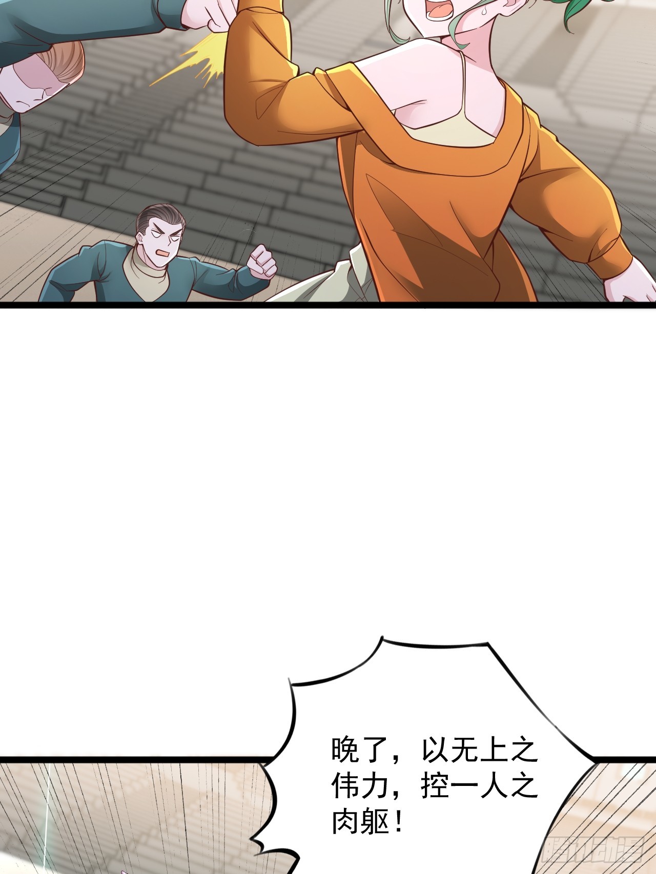 第181话-第182话