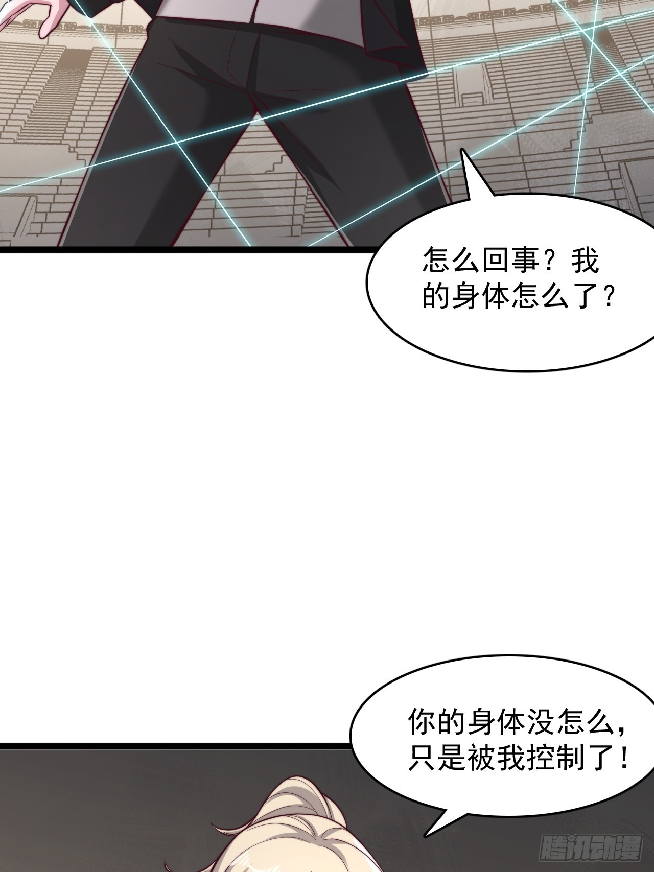 第181话-第182话