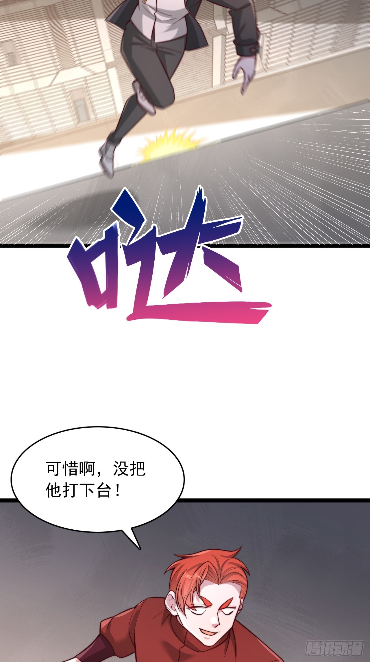 第183话-第184话