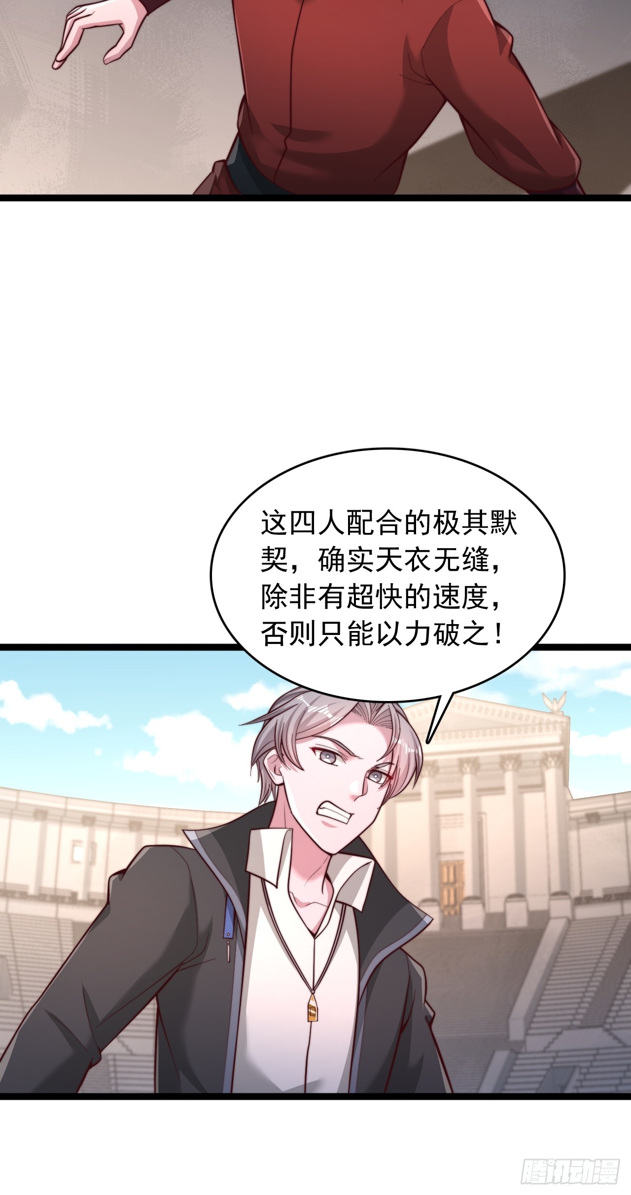 第183话-第184话