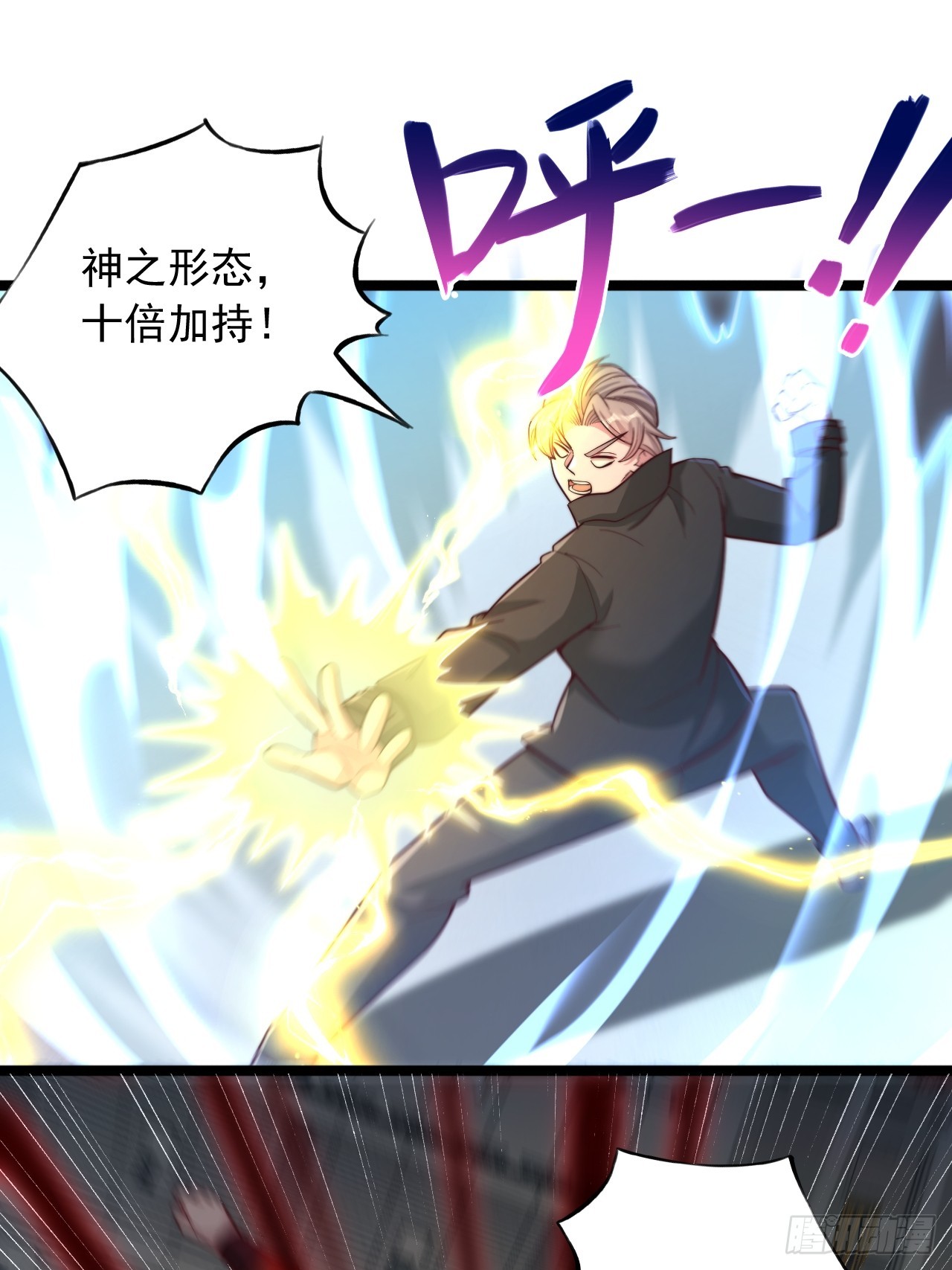 第183话-第184话
