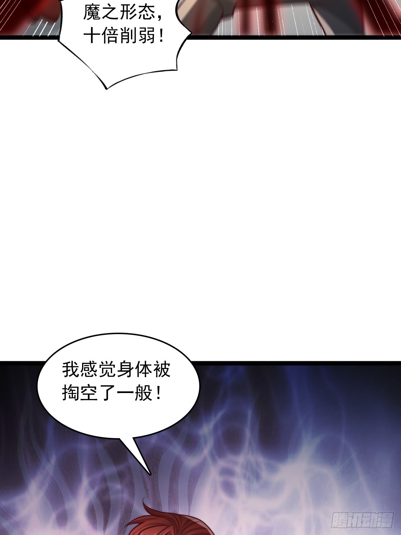 第183话-第184话