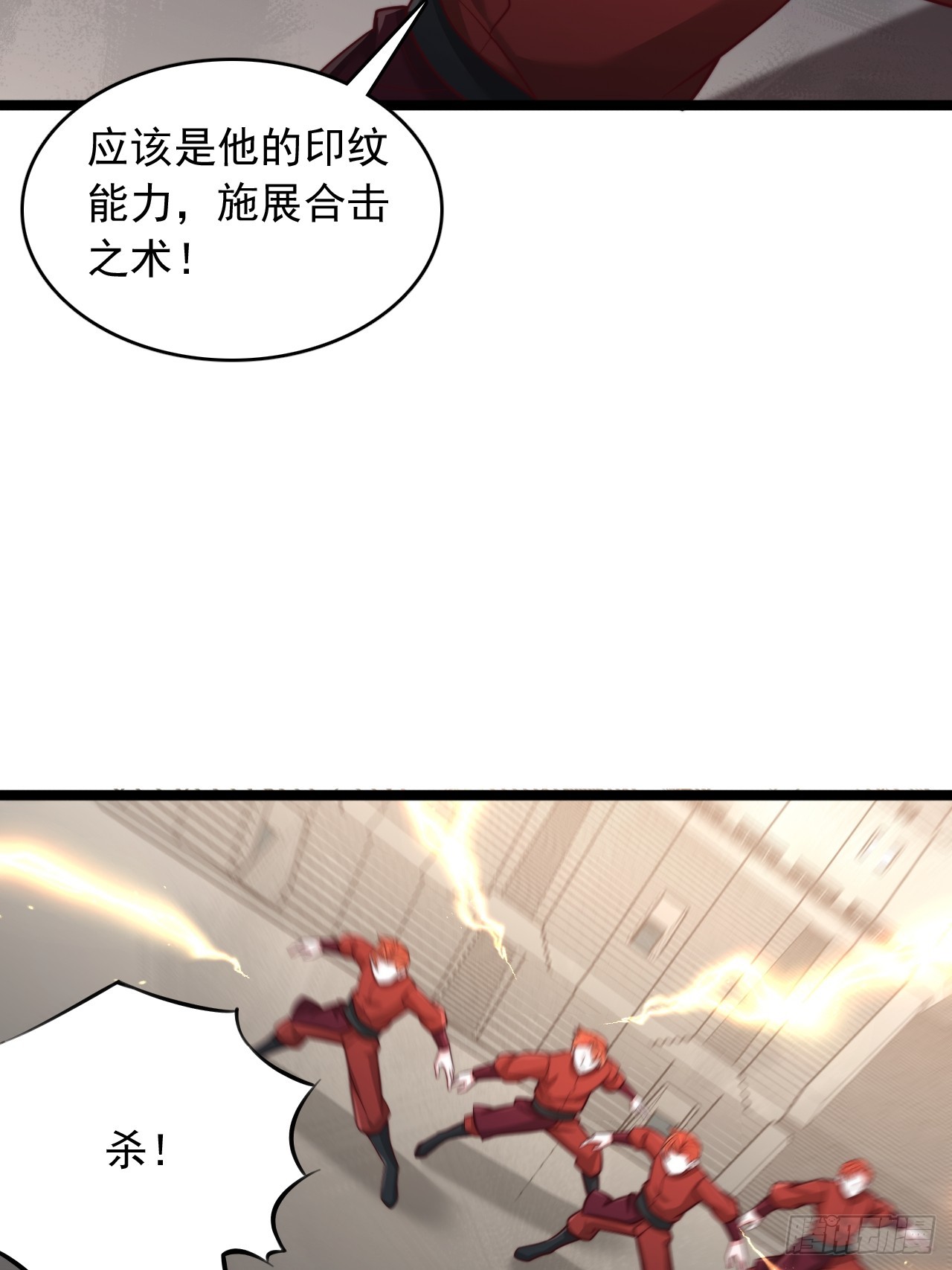 第183话-第184话