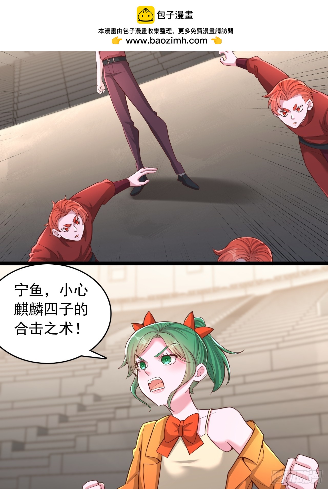 第183话-第184话