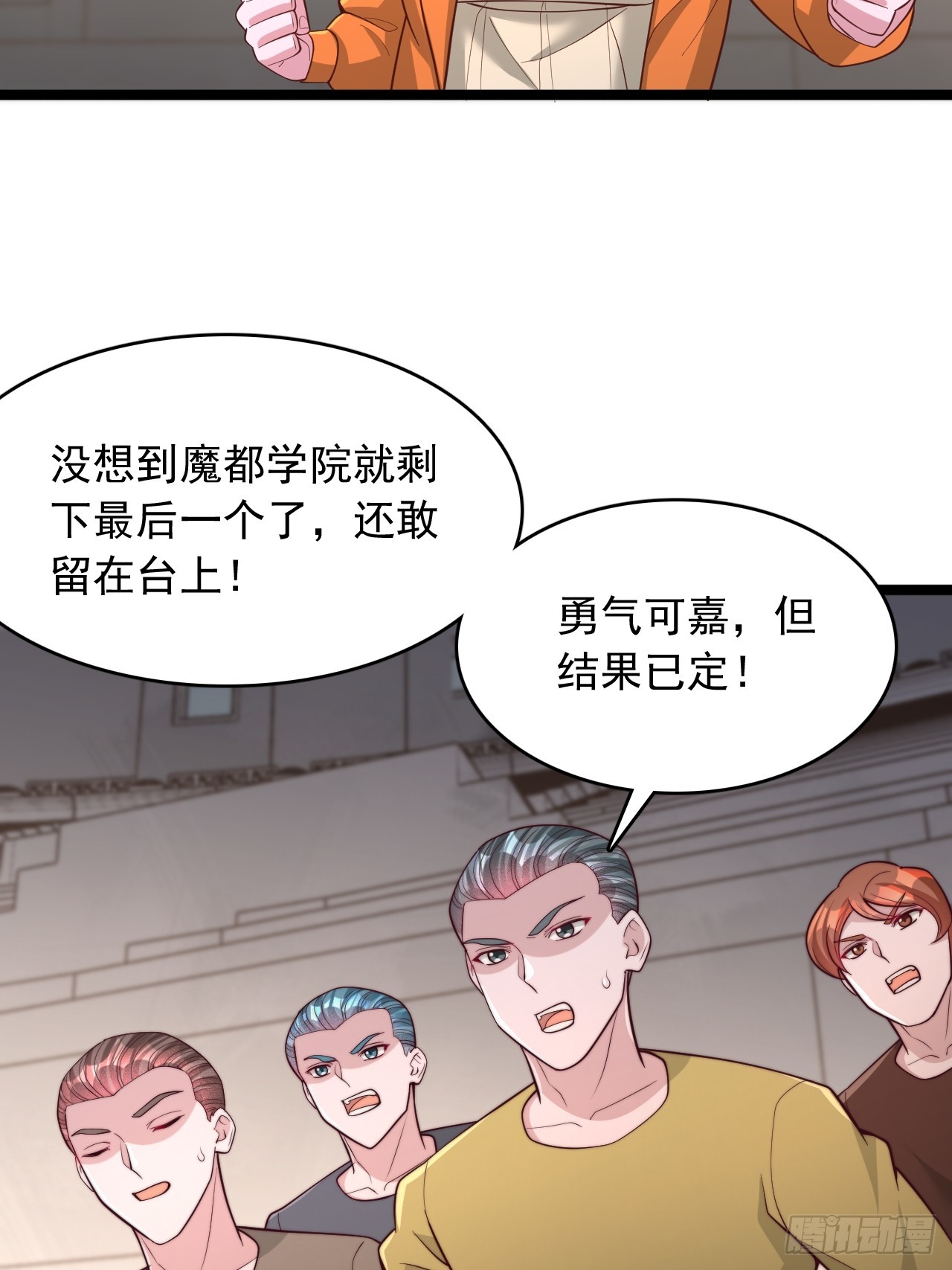 第183话-第184话