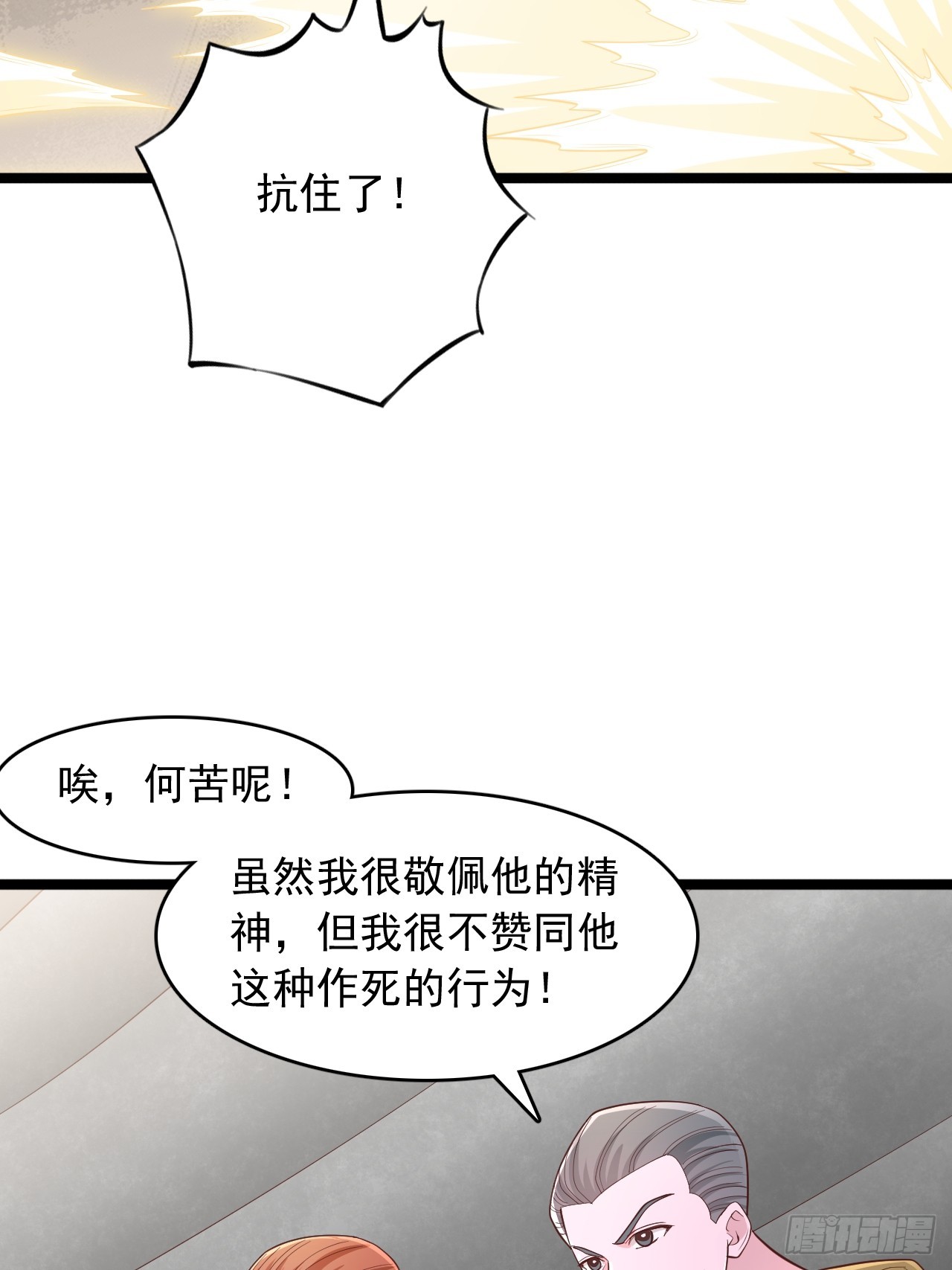 第185话-第186话