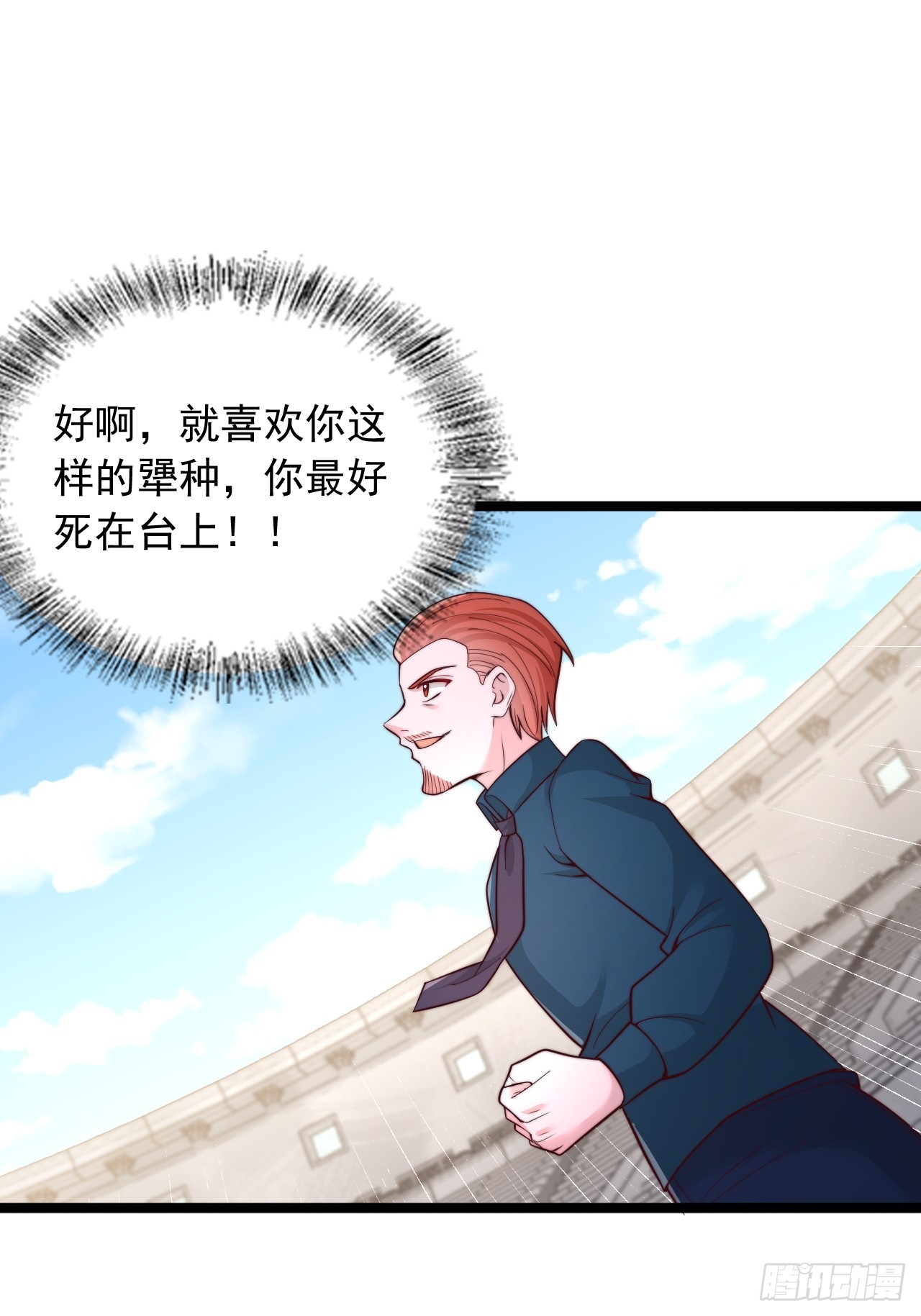 第185话-第186话