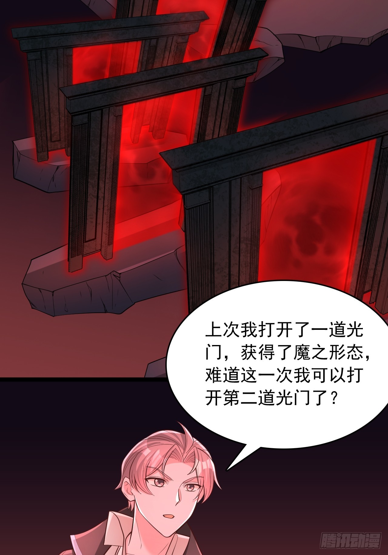 第185话-第186话