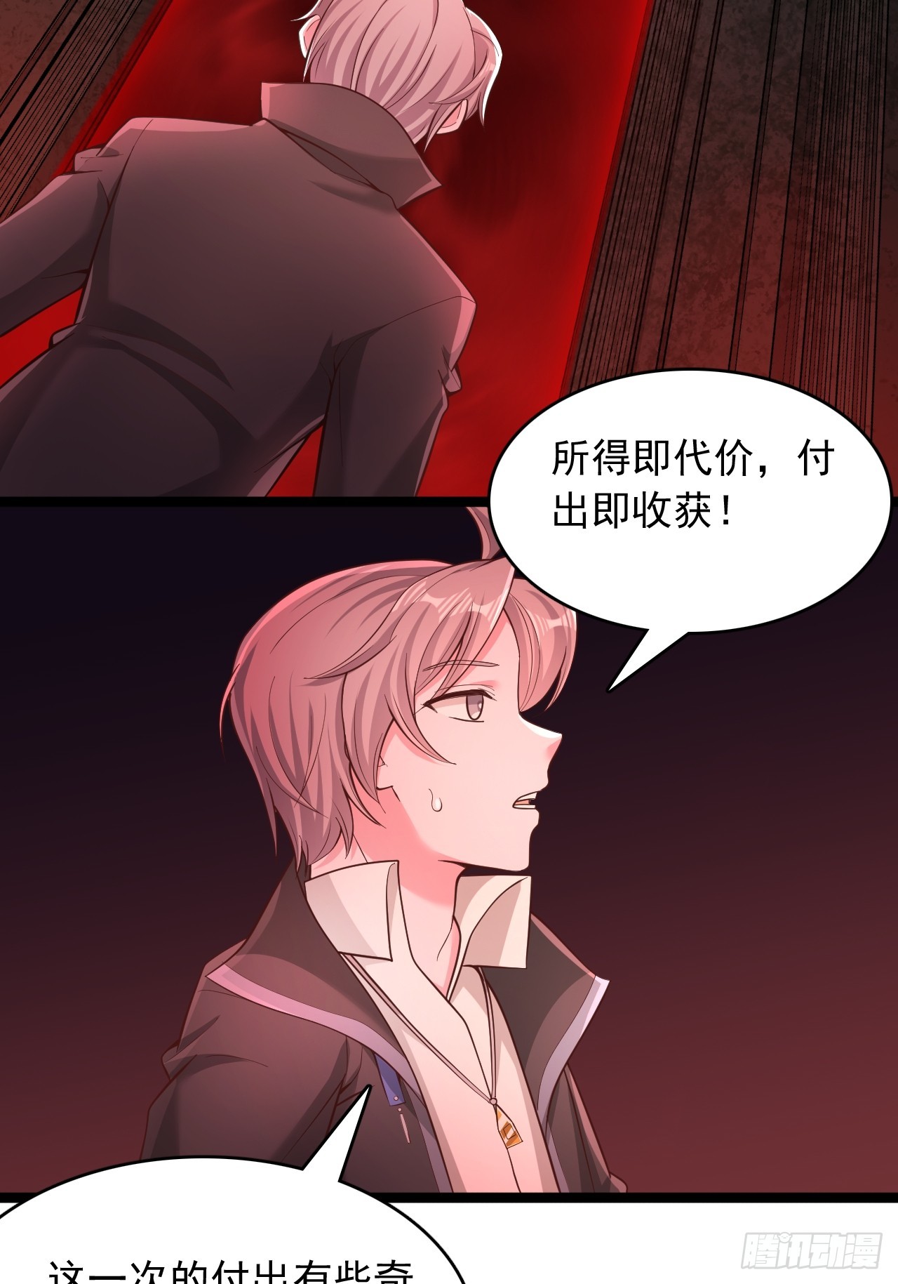 第185话-第186话