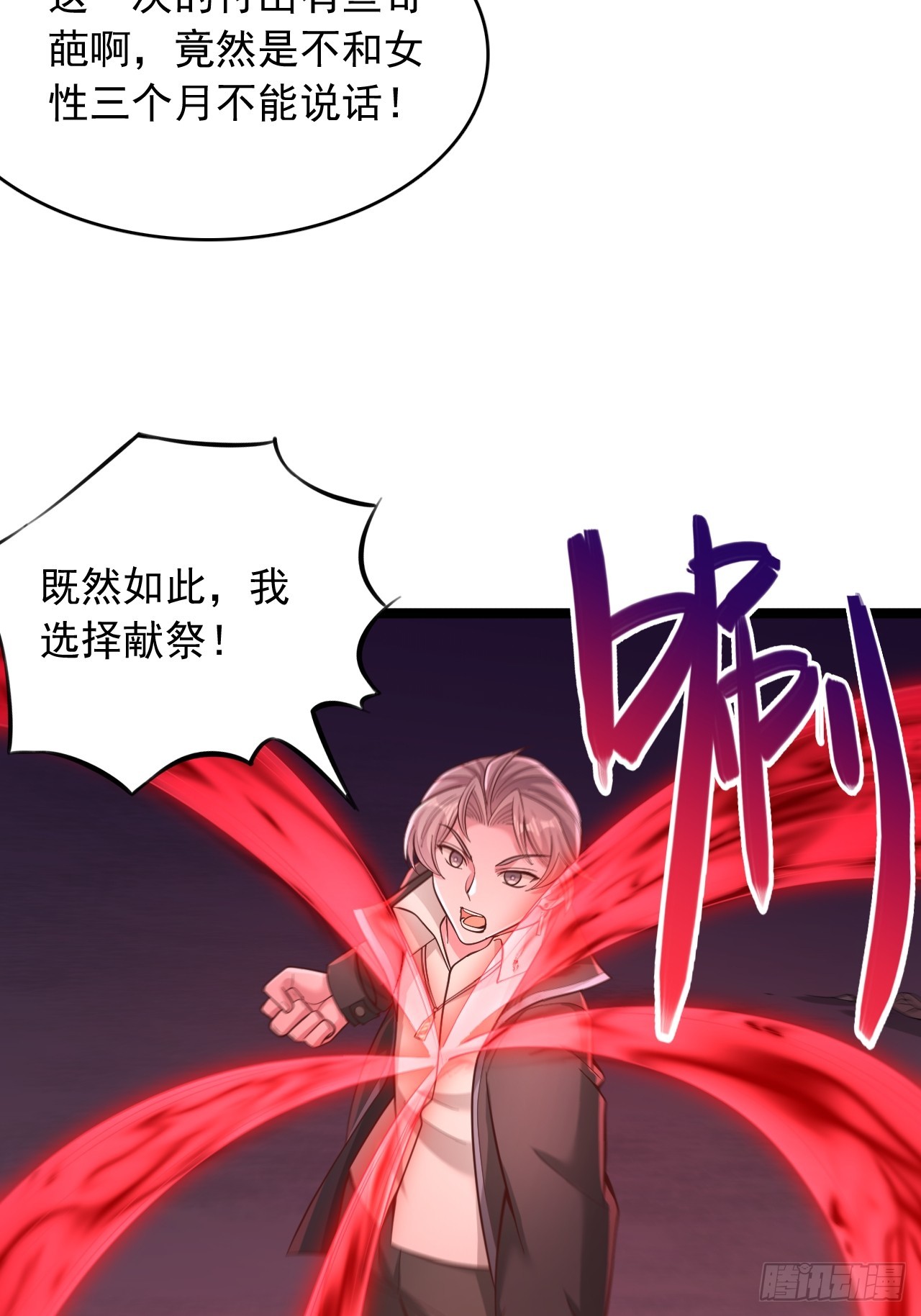 第185话-第186话