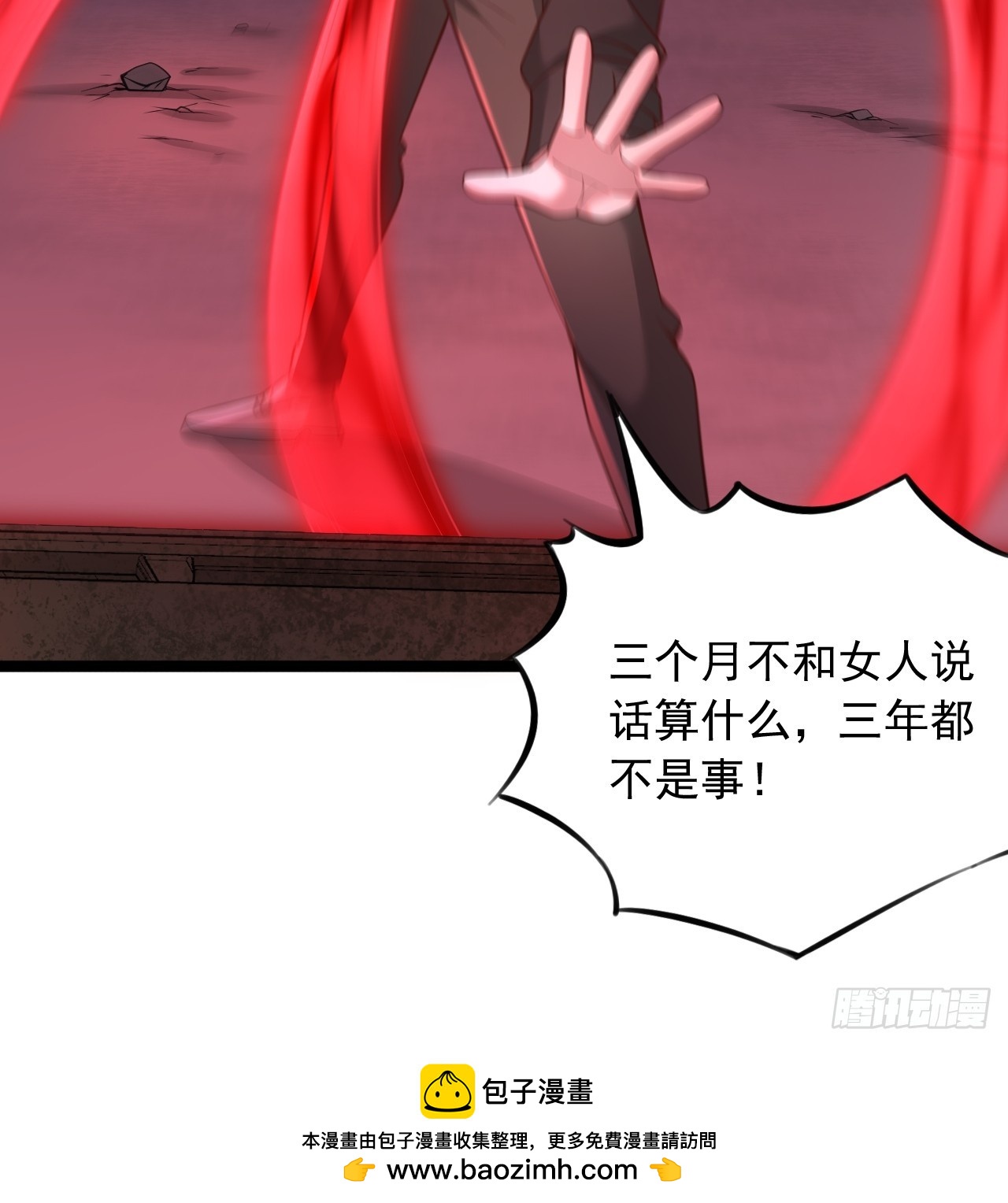 第185话-第186话